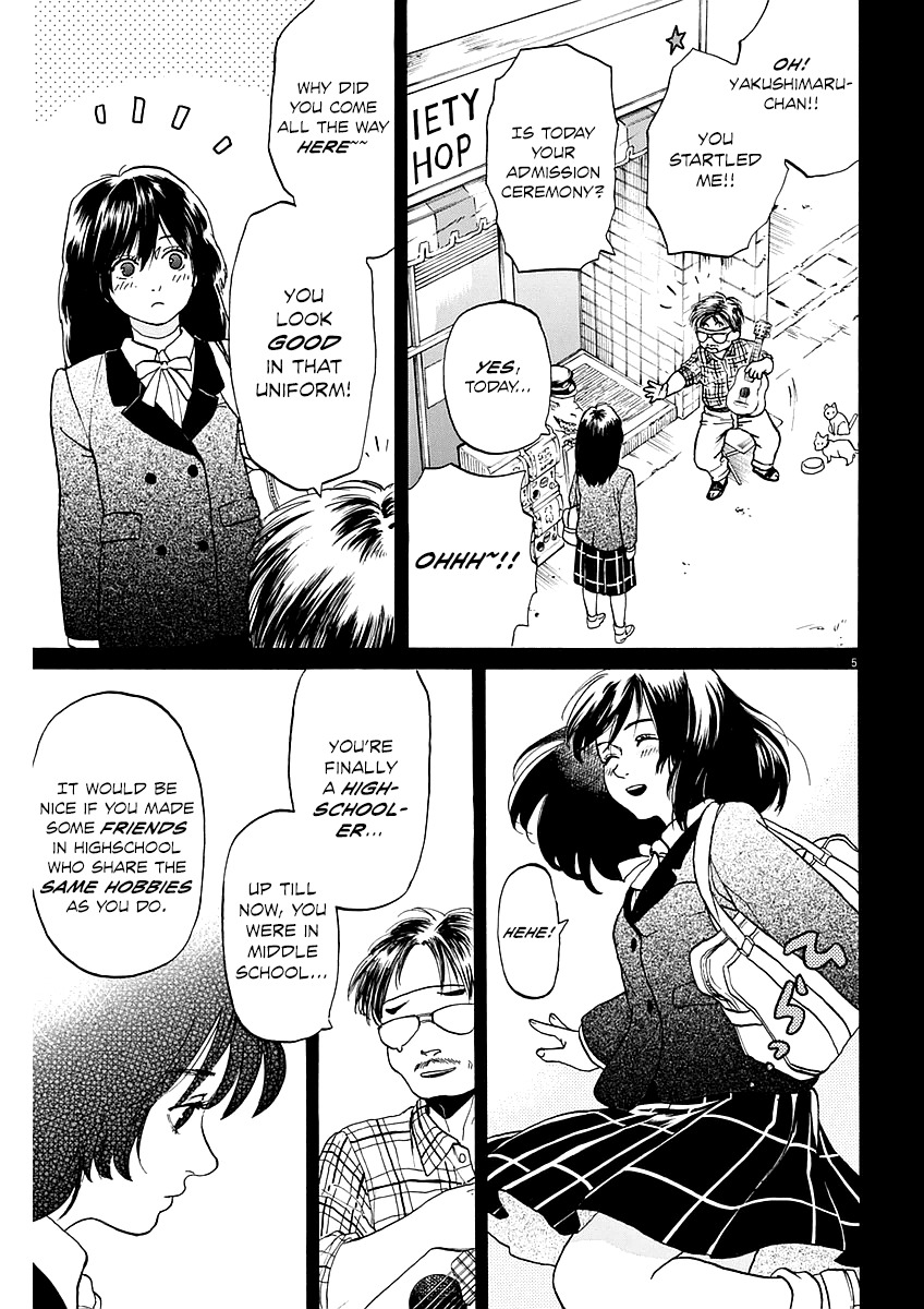 Slow Motion wo Mou Ichido Chapter 7 page 5 - Chapter 7: Slow Motion