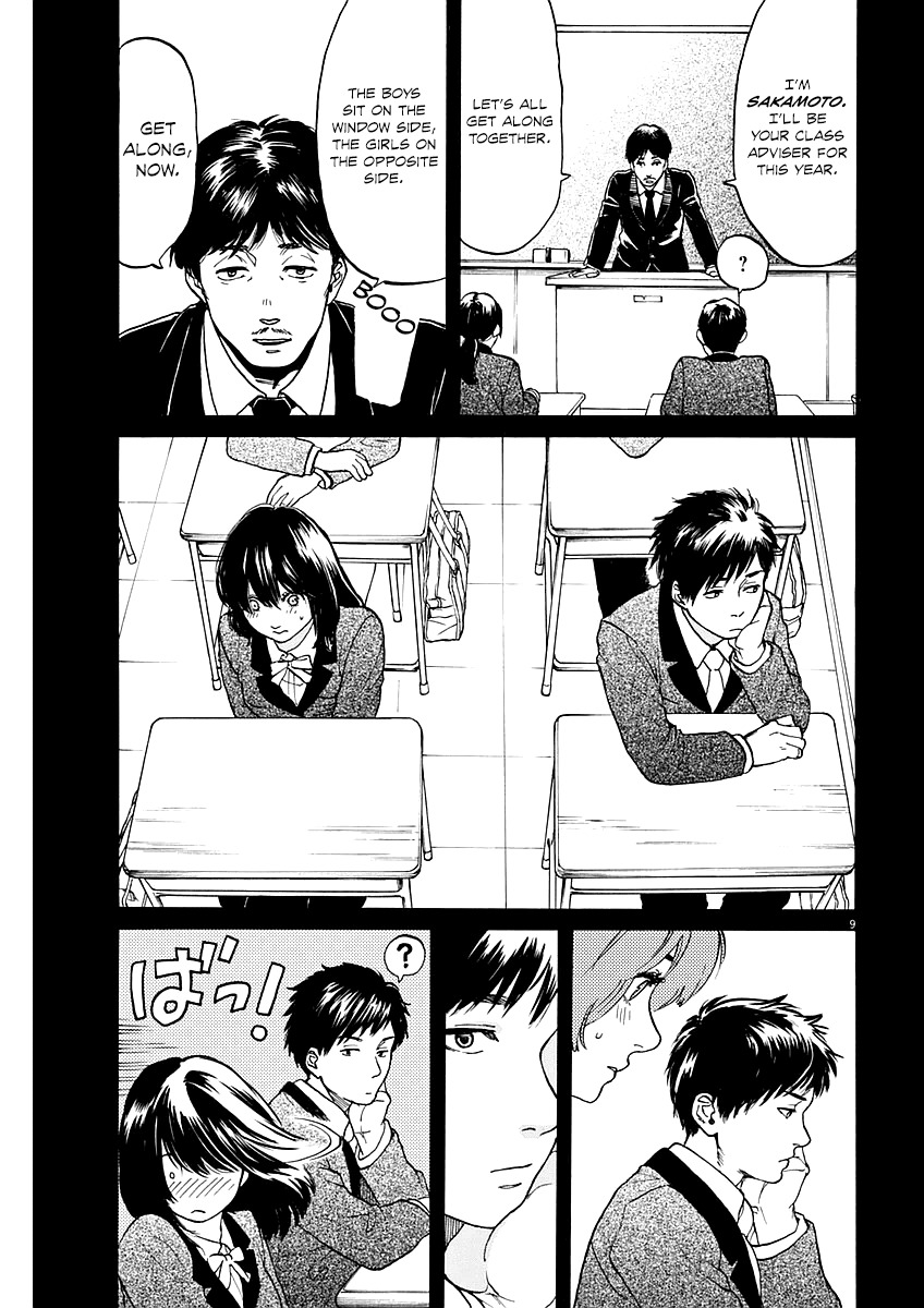 Slow Motion wo Mou Ichido Chapter 7 page 9 - Chapter 7: Slow Motion