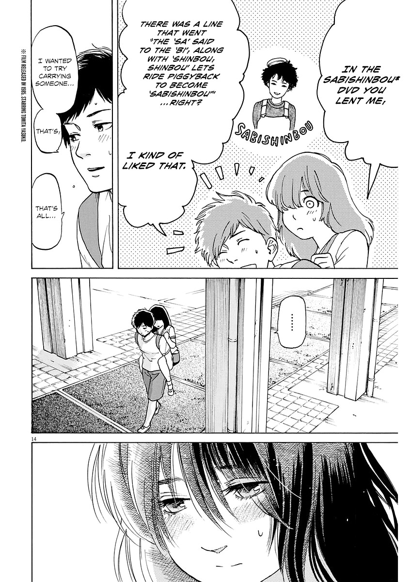 Slow Motion wo Mou Ichido Chapter 8 page 14 - Chapter 8: Sabishinbou