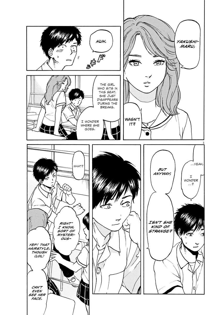 Slow Motion wo Mou Ichido Chapter 8 page 3 - Chapter 8: Sabishinbou