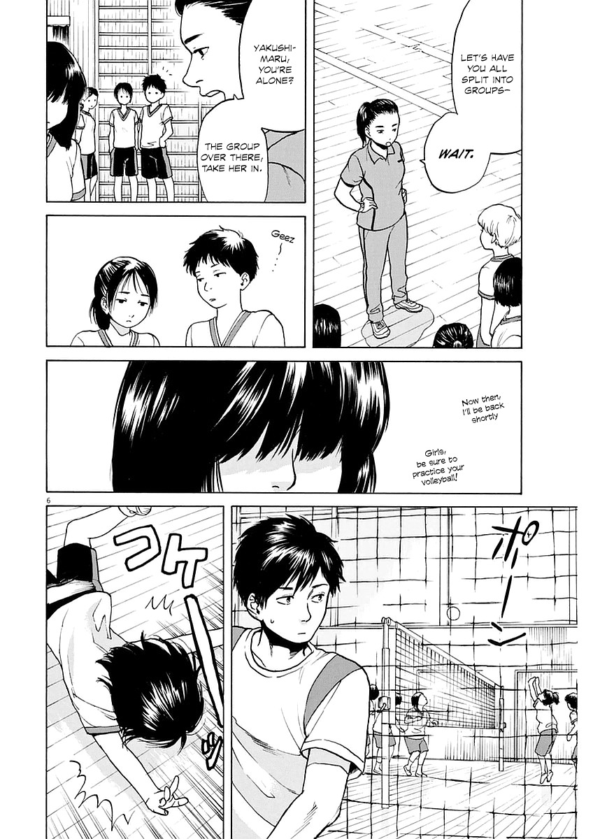 Slow Motion wo Mou Ichido Chapter 8 page 6 - Chapter 8: Sabishinbou