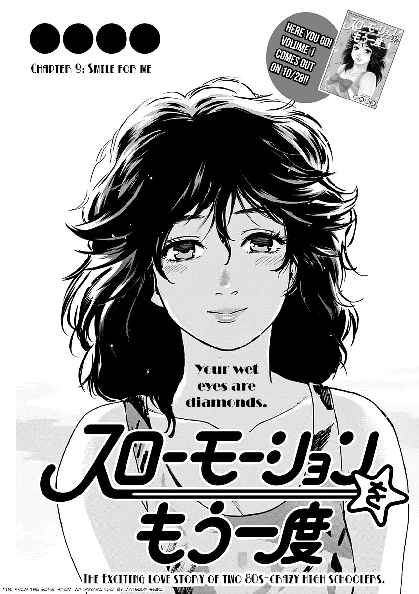 Slow Motion wo Mou Ichido Chapter 9 page 1 - Chapter 9: Smile for Me