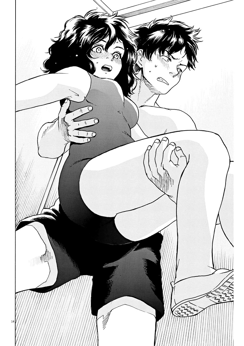 Slow Motion wo Mou Ichido Chapter 9 page 14 - Chapter 9: Smile for Me