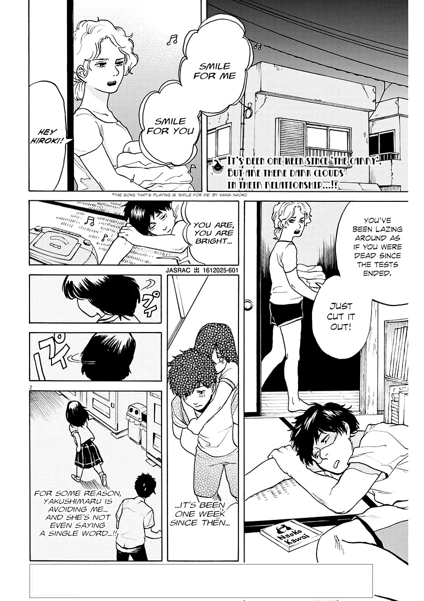 Slow Motion wo Mou Ichido Chapter 9 page 2 - Chapter 9: Smile for Me