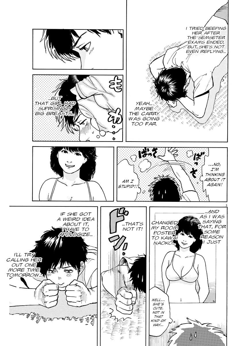Slow Motion wo Mou Ichido Chapter 9 page 3 - Chapter 9: Smile for Me
