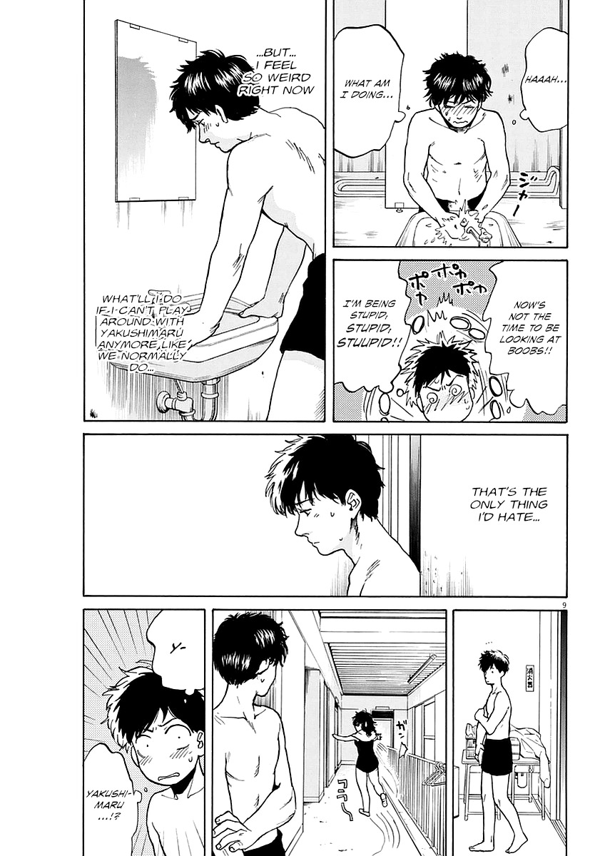 Slow Motion wo Mou Ichido Chapter 9 page 9 - Chapter 9: Smile for Me