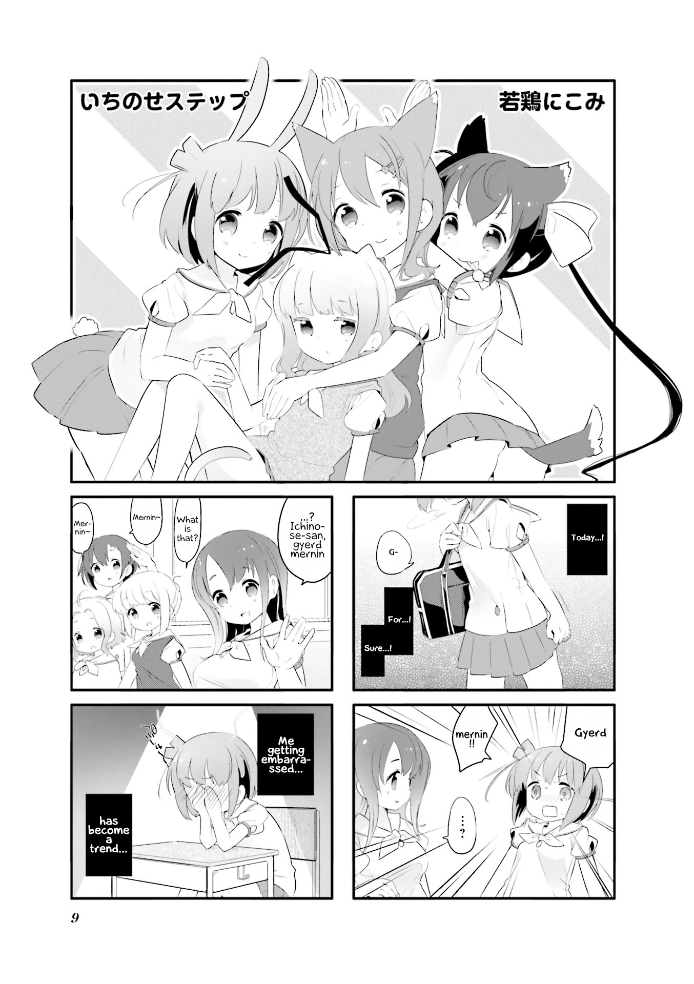 Slow Start dj: Slow Start Anthology Comic Chapter 1 page 11 - Chapter 1: Ichinose Step