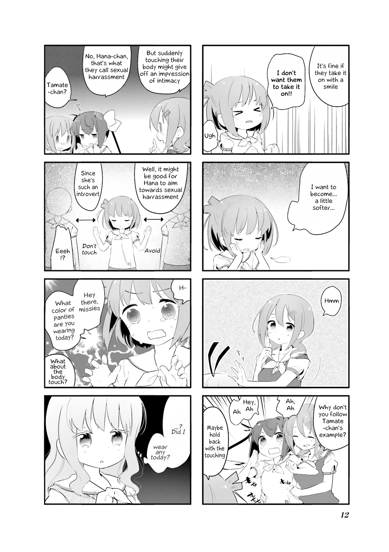 Slow Start dj: Slow Start Anthology Comic Chapter 1 page 14 - Chapter 1: Ichinose Step
