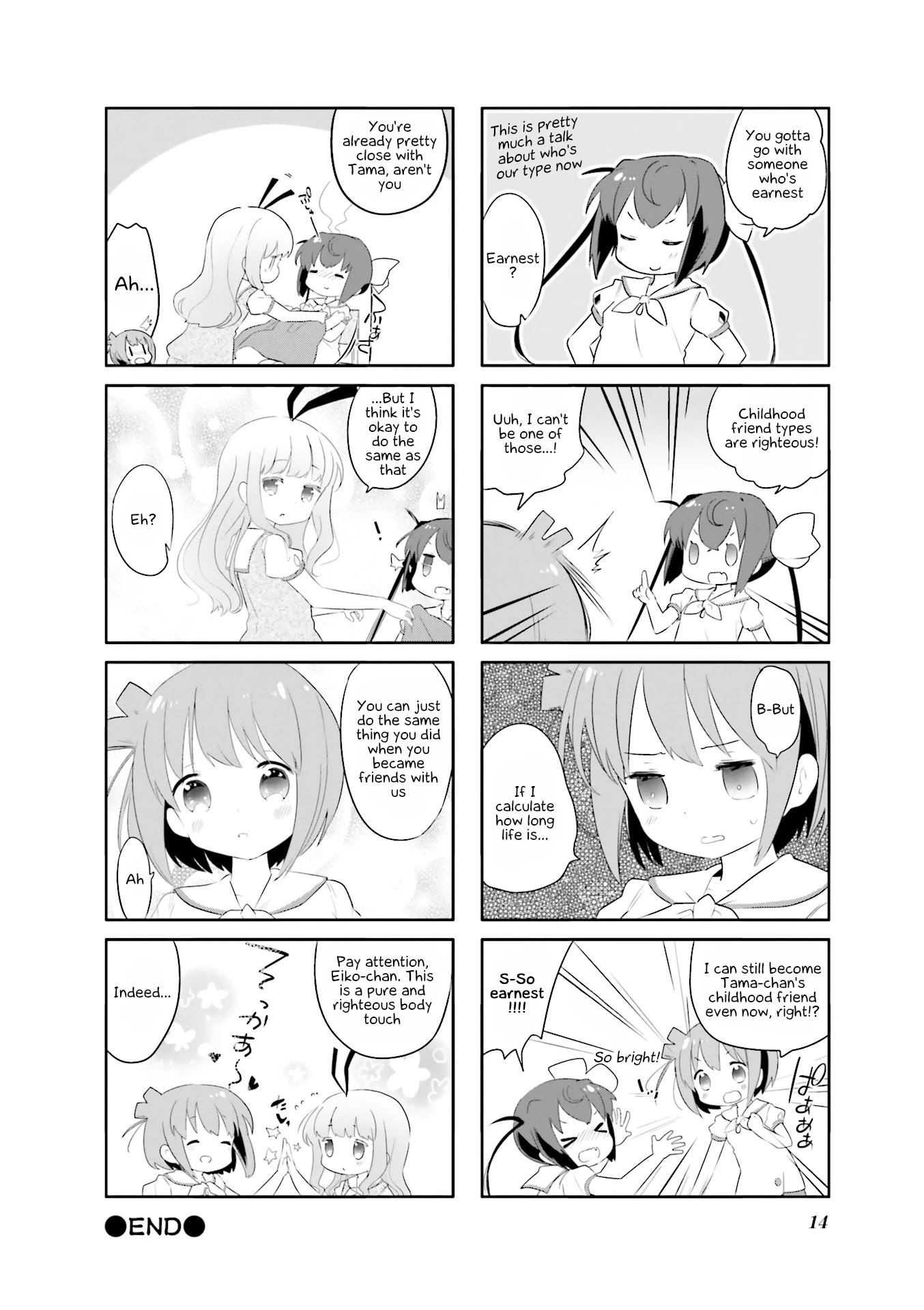 Slow Start dj: Slow Start Anthology Comic Chapter 1 page 16 - Chapter 1: Ichinose Step