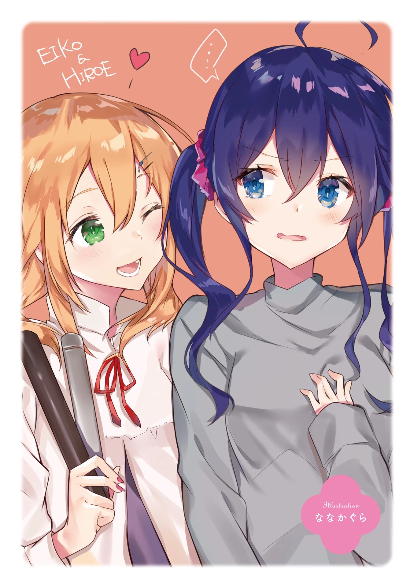 Slow Start dj: Slow Start Anthology Comic Chapter 1 page 8 - Chapter 1: Ichinose Step