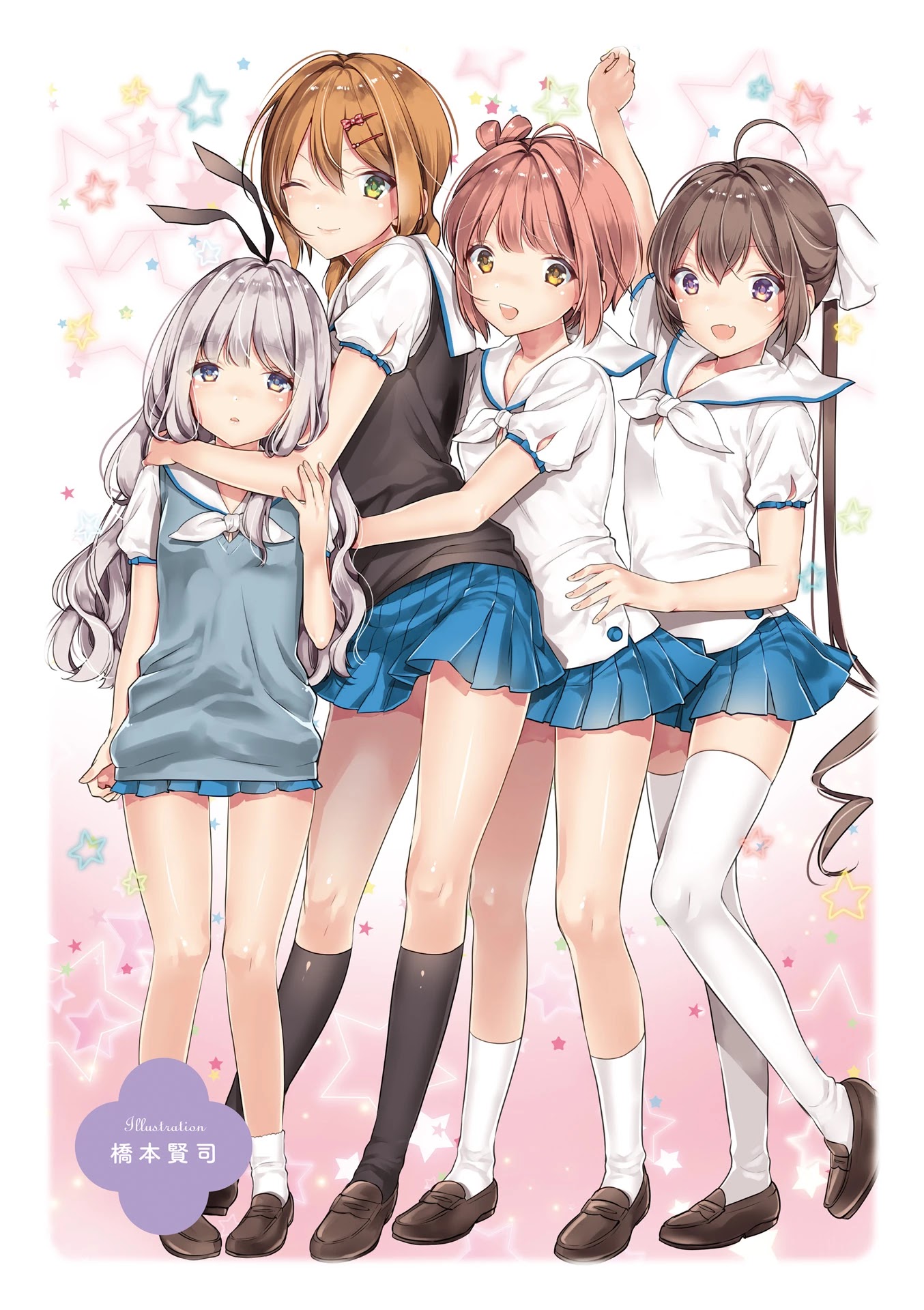 Slow Start dj: Slow Start Anthology Comic Chapter 1 page 9 - Chapter 1: Ichinose Step