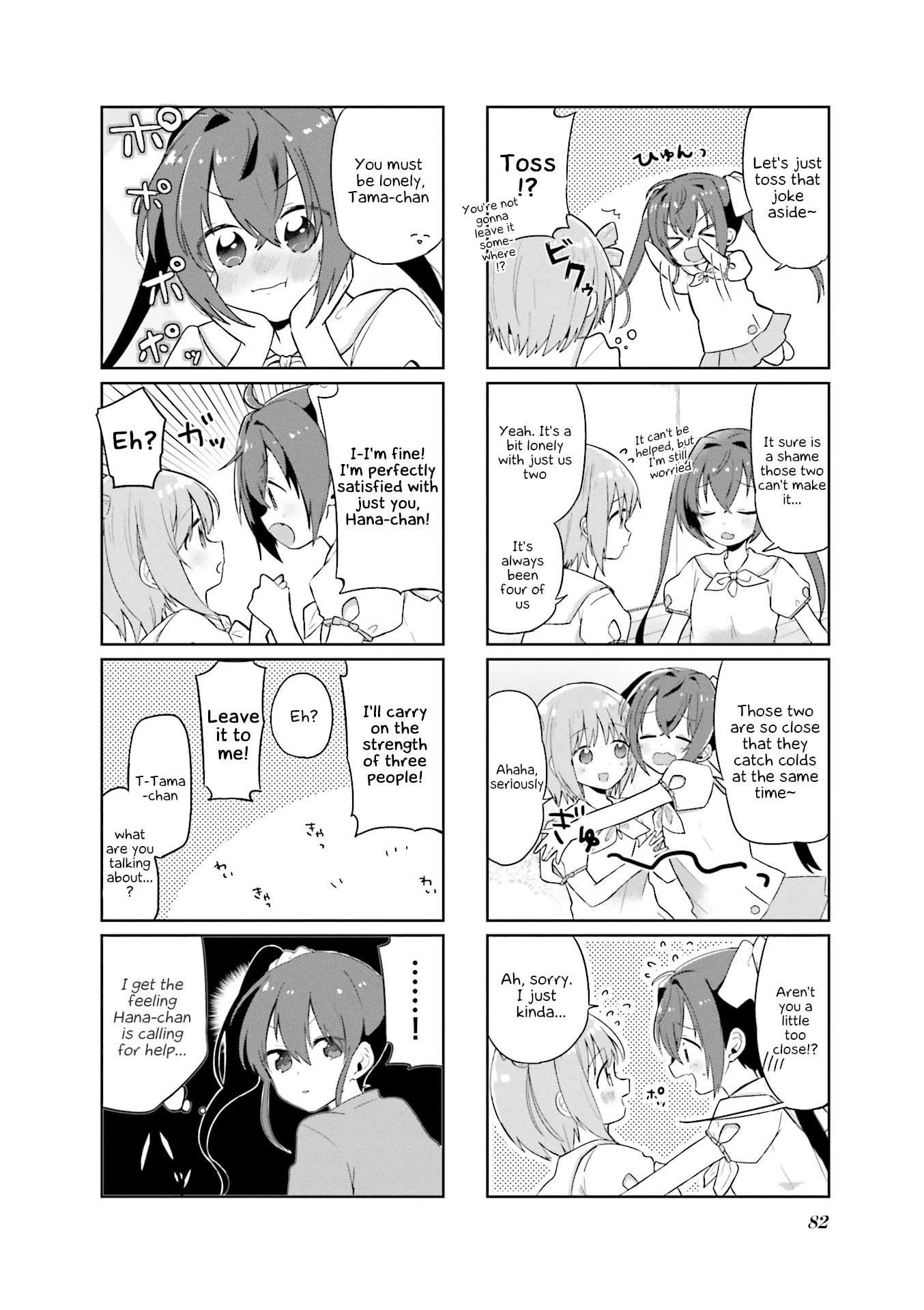 Slow Start dj: Slow Start Anthology Comic Chapter 10 page 2 - Chapter 10: Tama-chan's Exciting Sleepover Full Course (Program)