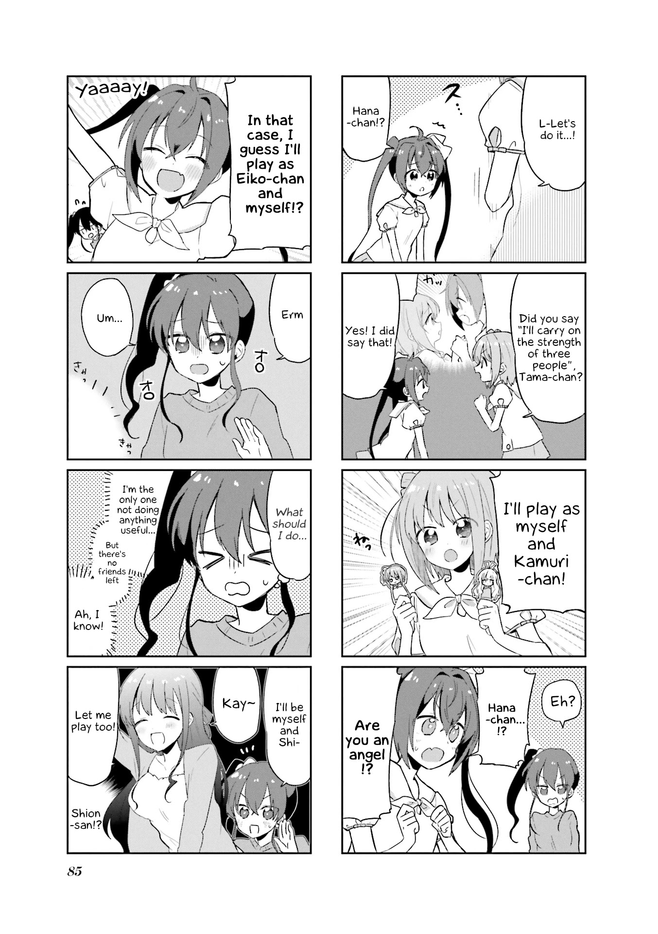 Slow Start dj: Slow Start Anthology Comic Chapter 10 page 5 - Chapter 10: Tama-chan's Exciting Sleepover Full Course (Program)