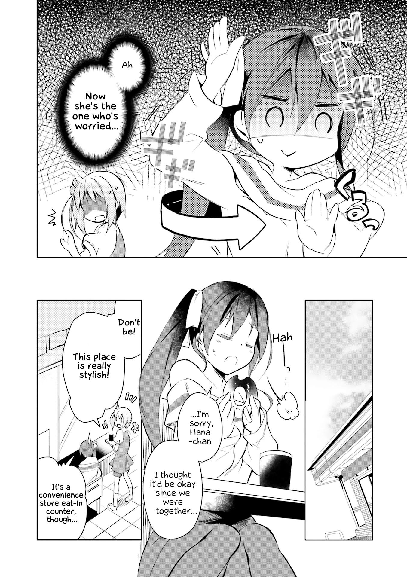 Slow Start dj: Slow Start Anthology Comic Chapter 11 page 2 - Chapter 11: Slow☆Smart