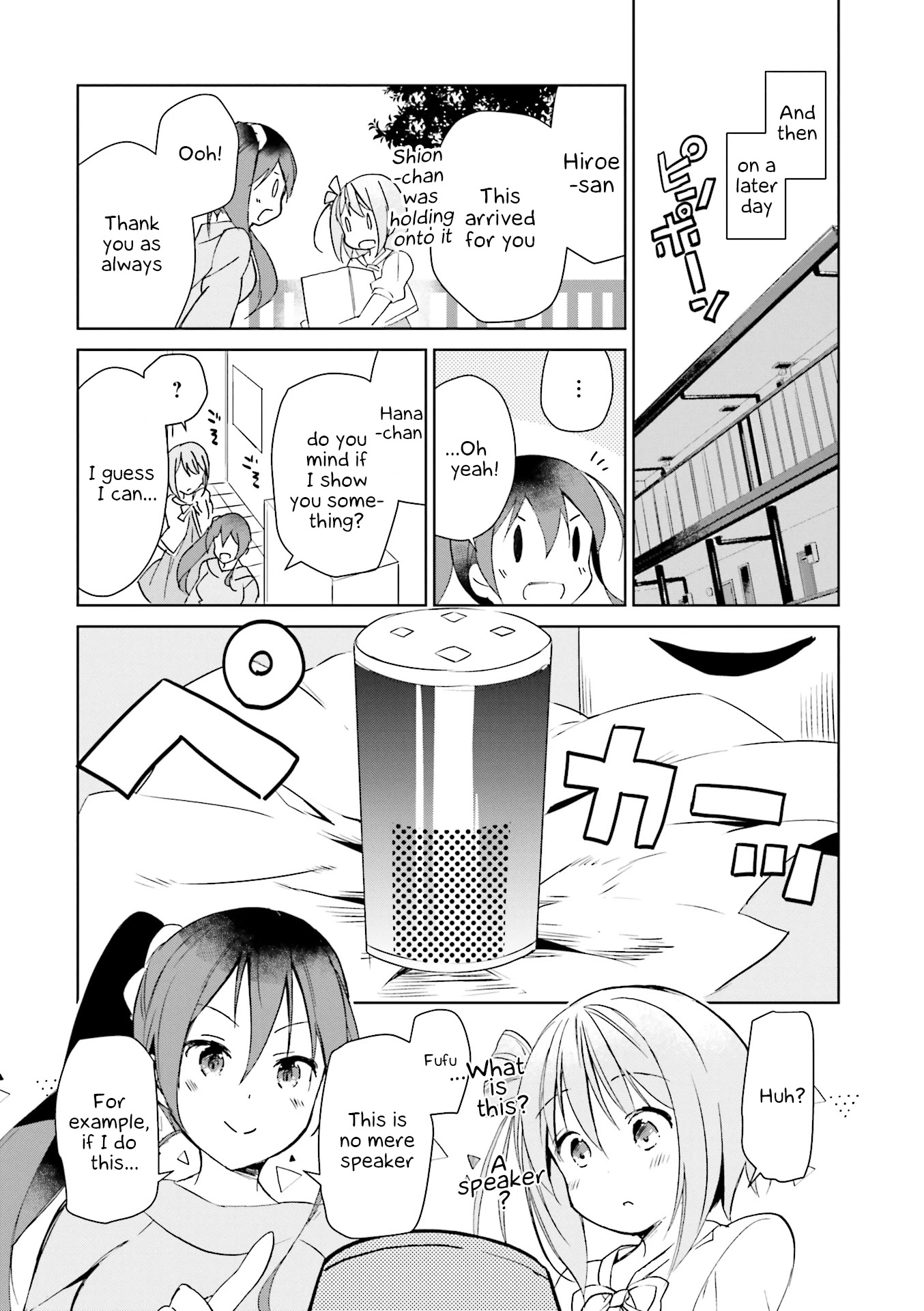 Slow Start dj: Slow Start Anthology Comic Chapter 11 page 7 - Chapter 11: Slow☆Smart