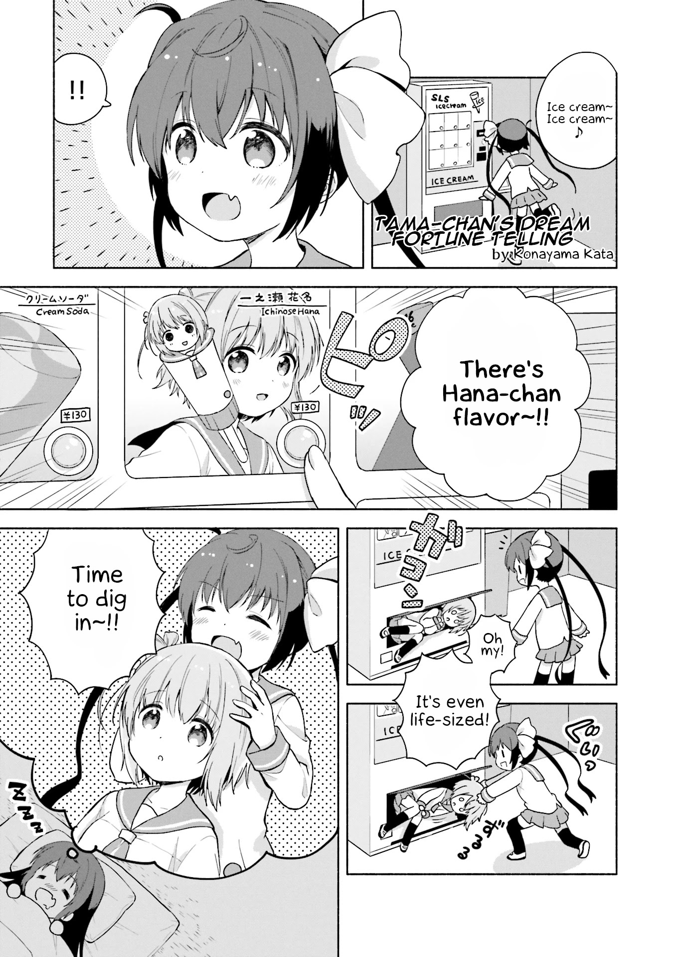 Slow Start dj: Slow Start Anthology Comic Chapter 2 page 1 - Chapter 2: Tama-chan's Dream Fortune Telling