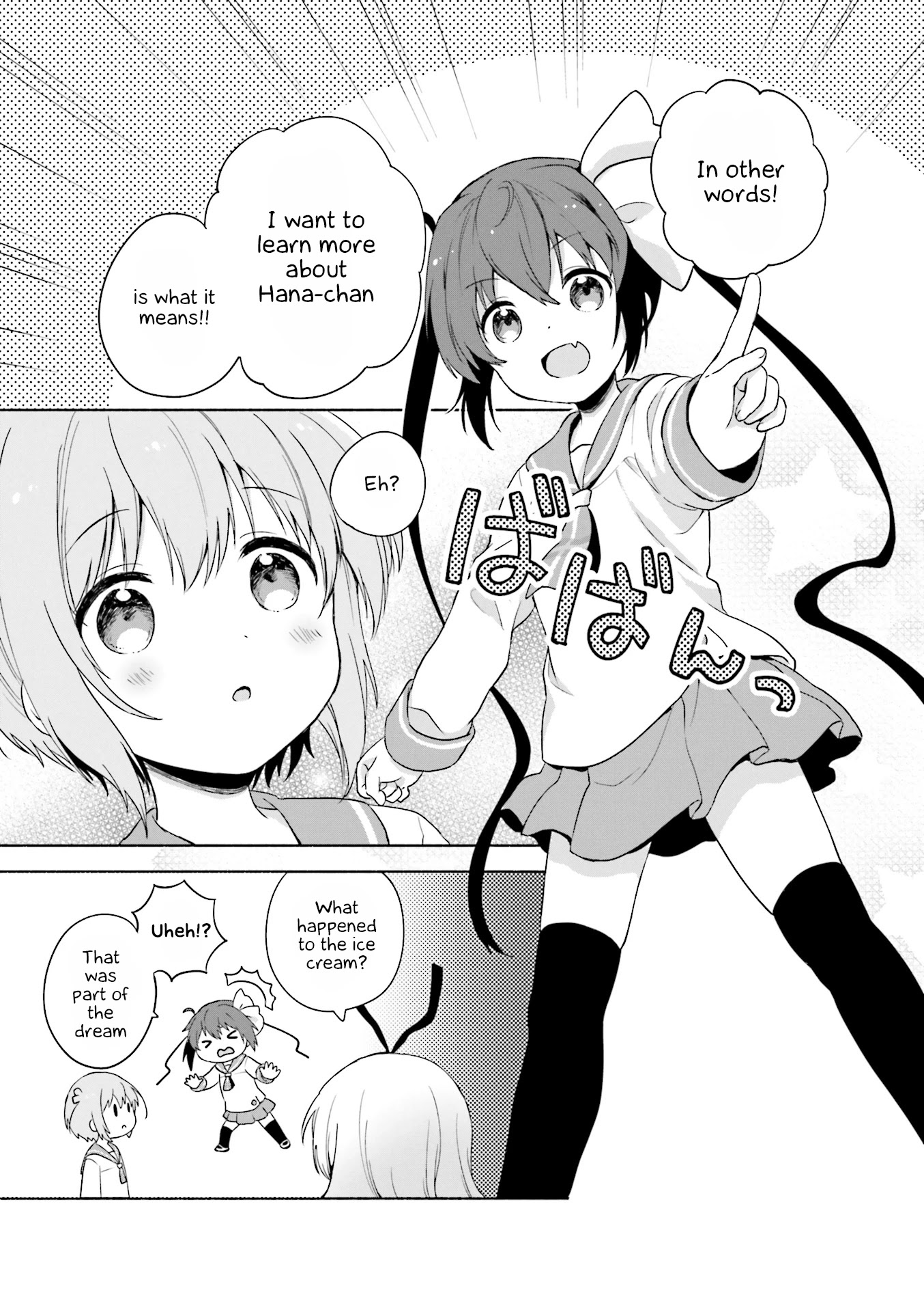 Slow Start dj: Slow Start Anthology Comic Chapter 2 page 5 - Chapter 2: Tama-chan's Dream Fortune Telling