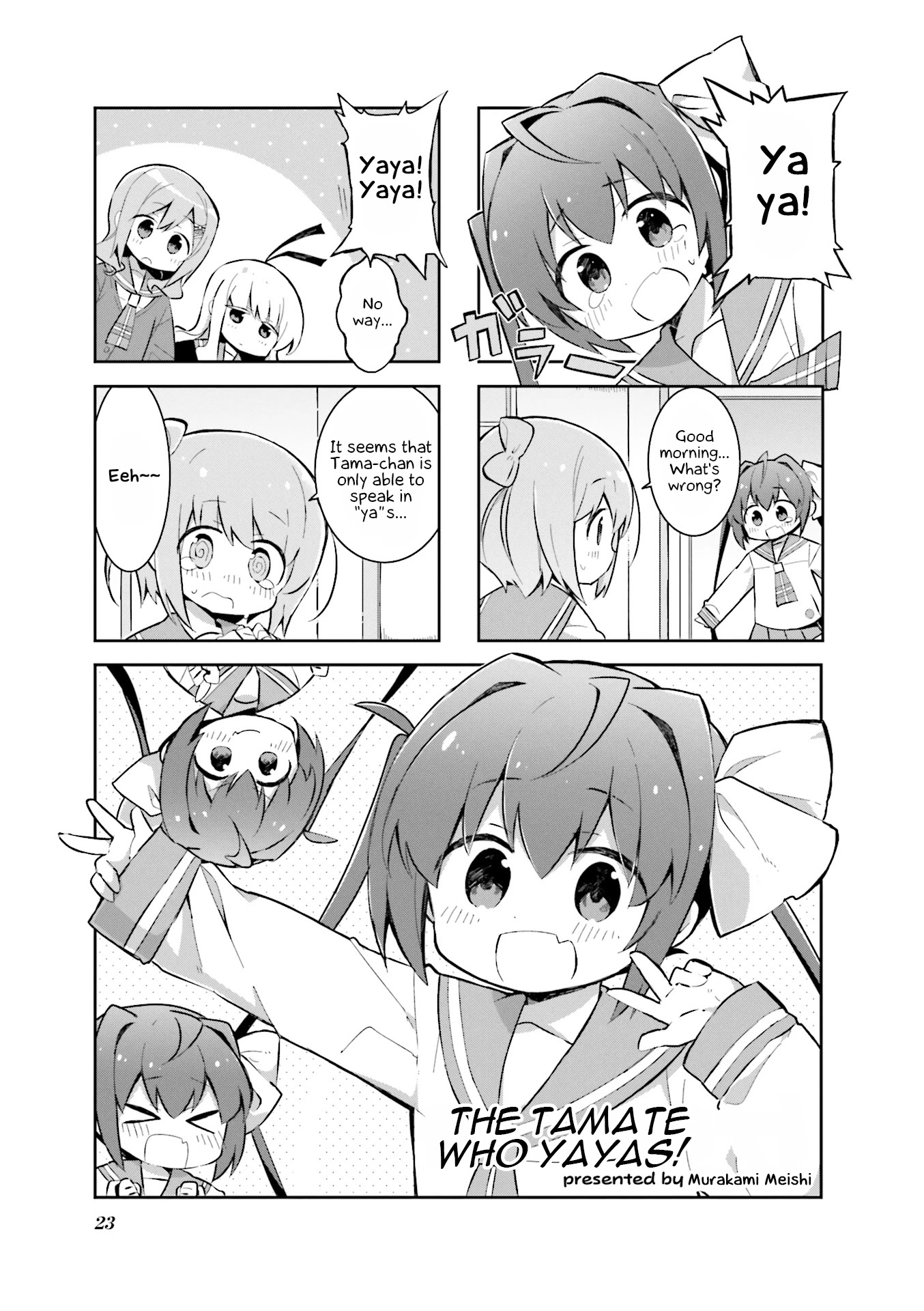 Slow Start dj: Slow Start Anthology Comic Chapter 3 page 1 - Chapter 3: The Tamate who Yayas!