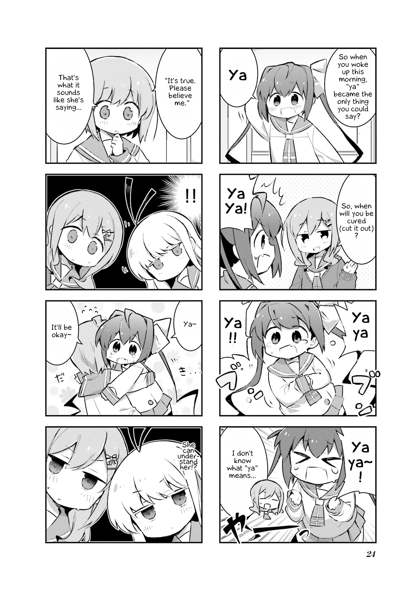 Slow Start dj: Slow Start Anthology Comic Chapter 3 page 2 - Chapter 3: The Tamate who Yayas!