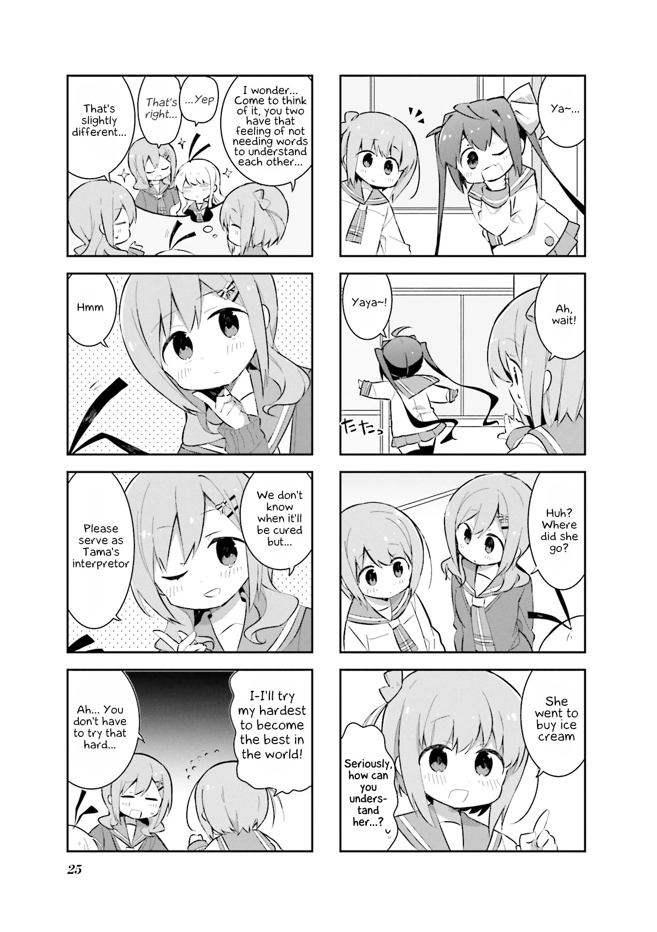 Slow Start dj: Slow Start Anthology Comic Chapter 3 page 3 - Chapter 3: The Tamate who Yayas!