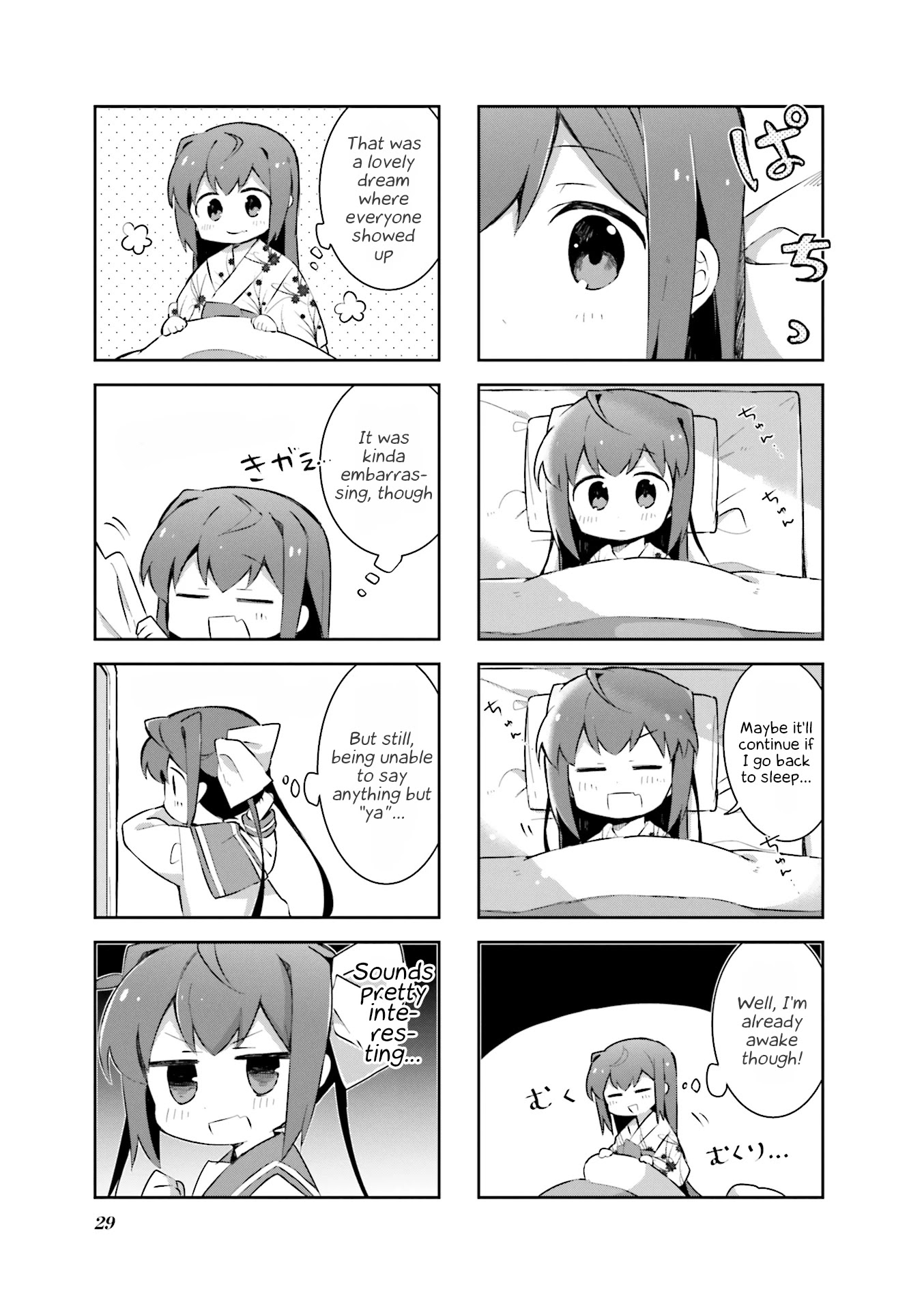 Slow Start dj: Slow Start Anthology Comic Chapter 3 page 7 - Chapter 3: The Tamate who Yayas!