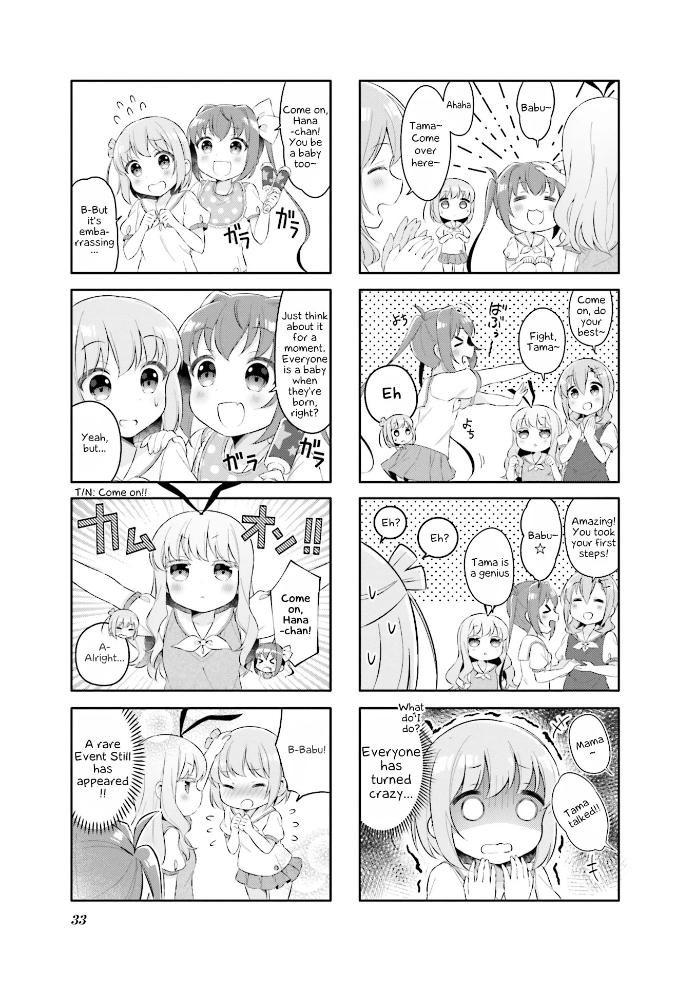 Slow Start dj: Slow Start Anthology Comic Chapter 4 page 3 - Chapter 4: Babu me Baby