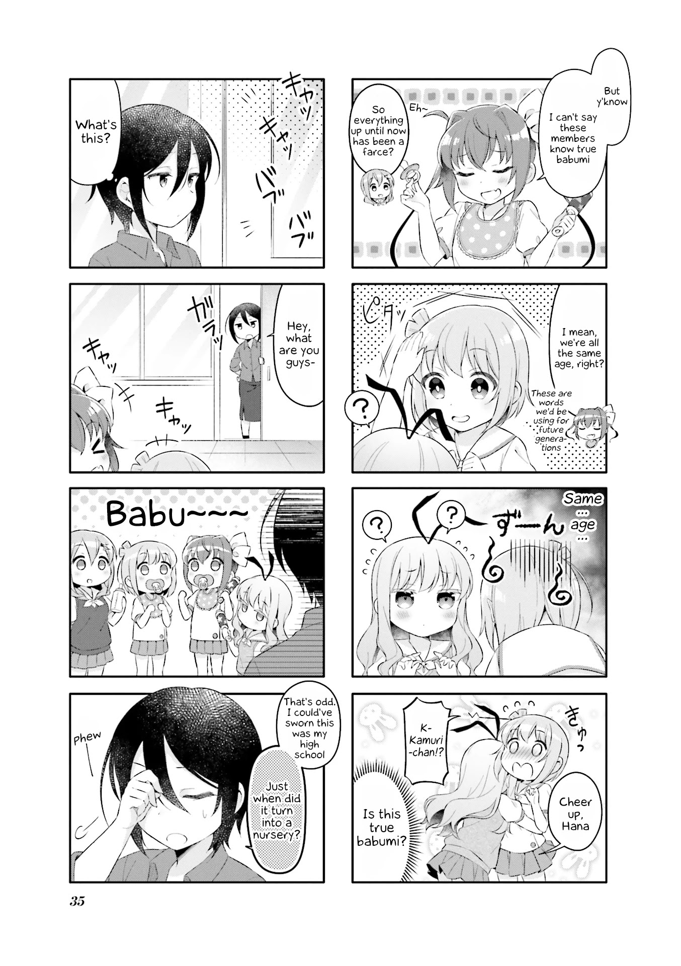 Slow Start dj: Slow Start Anthology Comic Chapter 4 page 5 - Chapter 4: Babu me Baby