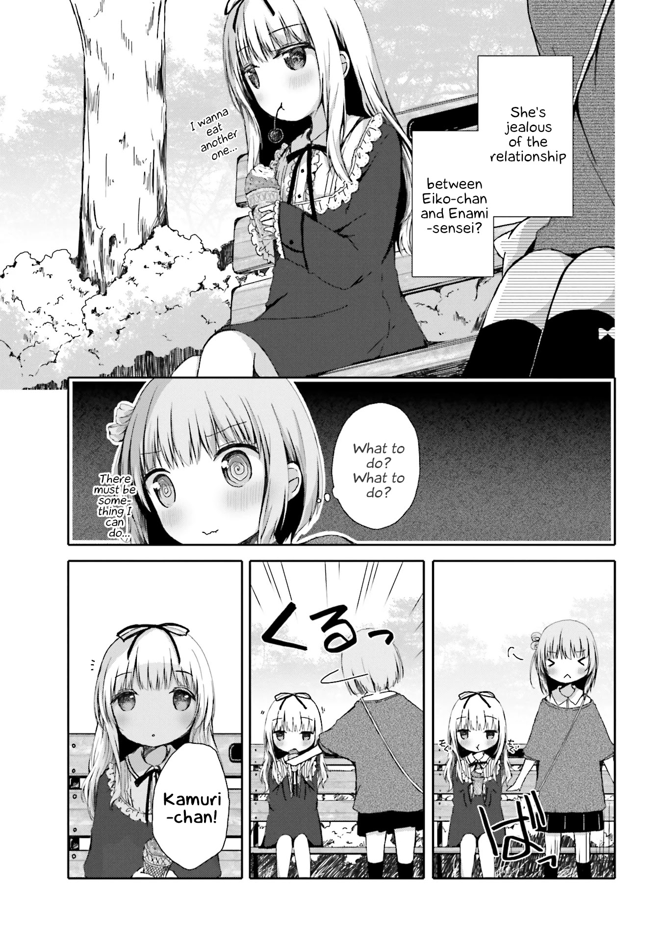 Slow Start dj: Slow Start Anthology Comic Chapter 5 page 7 - Chapter 5: Invited By a Sweet Smell