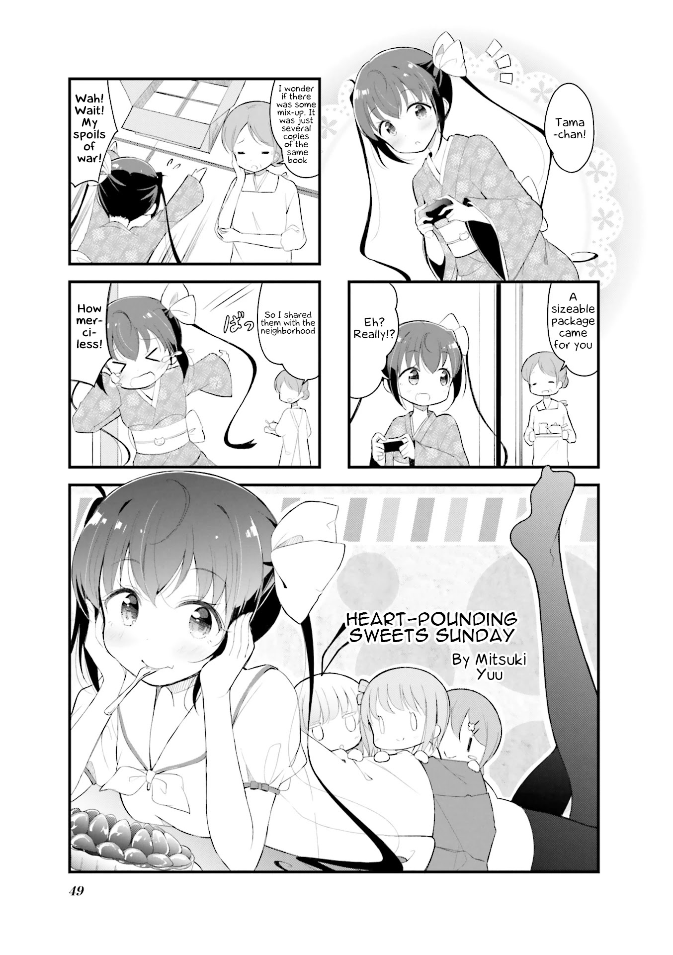 Slow Start dj: Slow Start Anthology Comic Chapter 6 page 1 - Chapter 6: Heart-Pounding Sweet Sunday