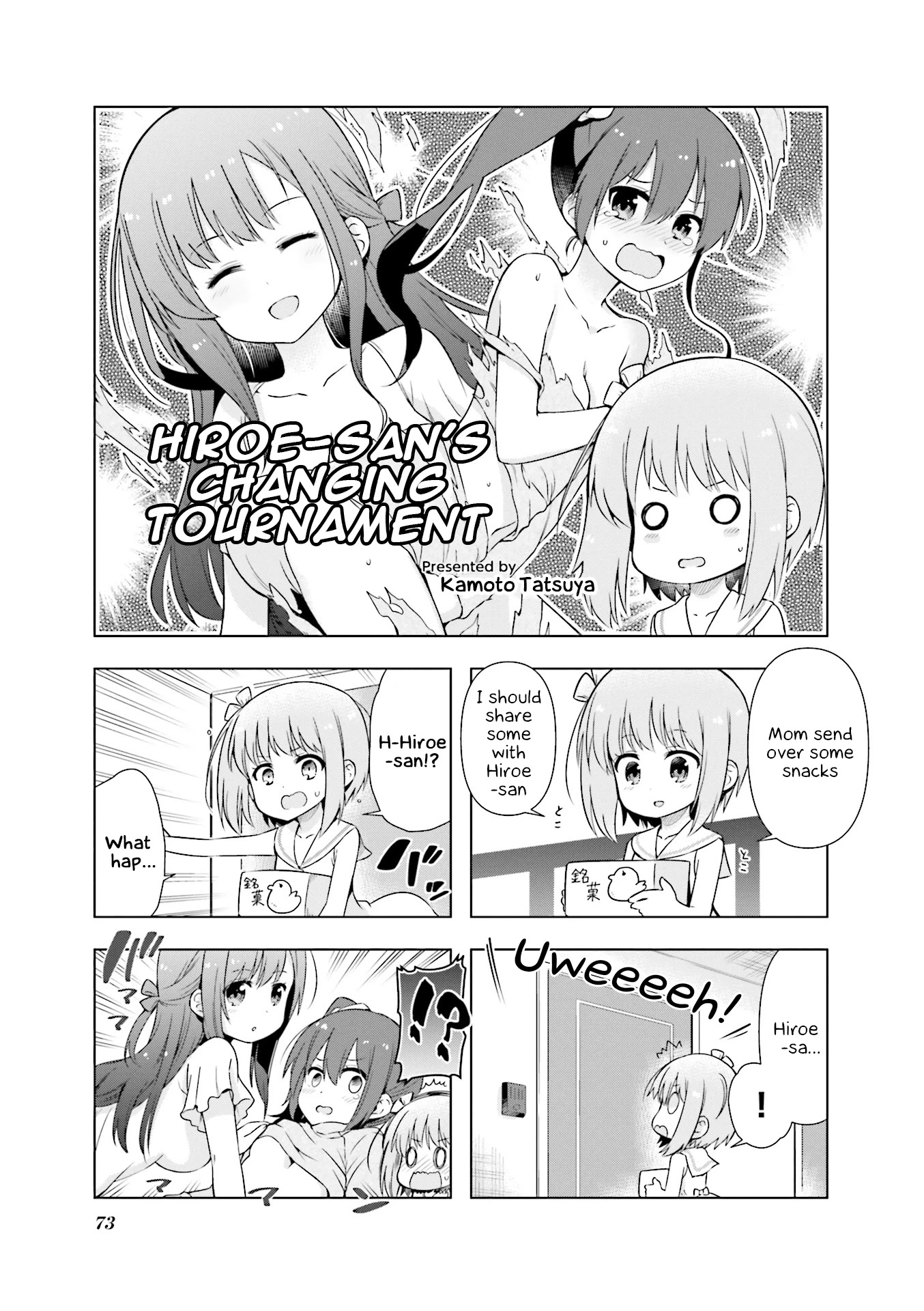 Slow Start dj: Slow Start Anthology Comic Chapter 9 page 1 - Chapter 9: Hiroe-san's Changing Tournament