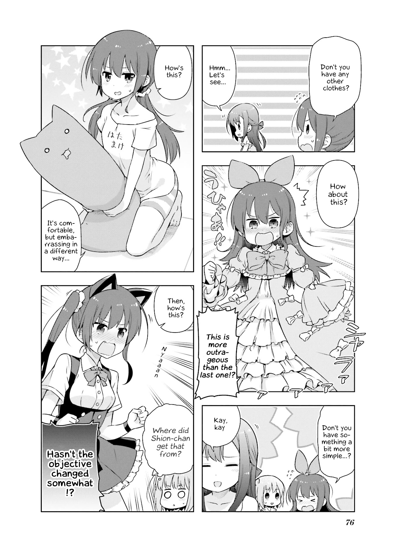 Slow Start dj: Slow Start Anthology Comic Chapter 9 page 4 - Chapter 9: Hiroe-san's Changing Tournament