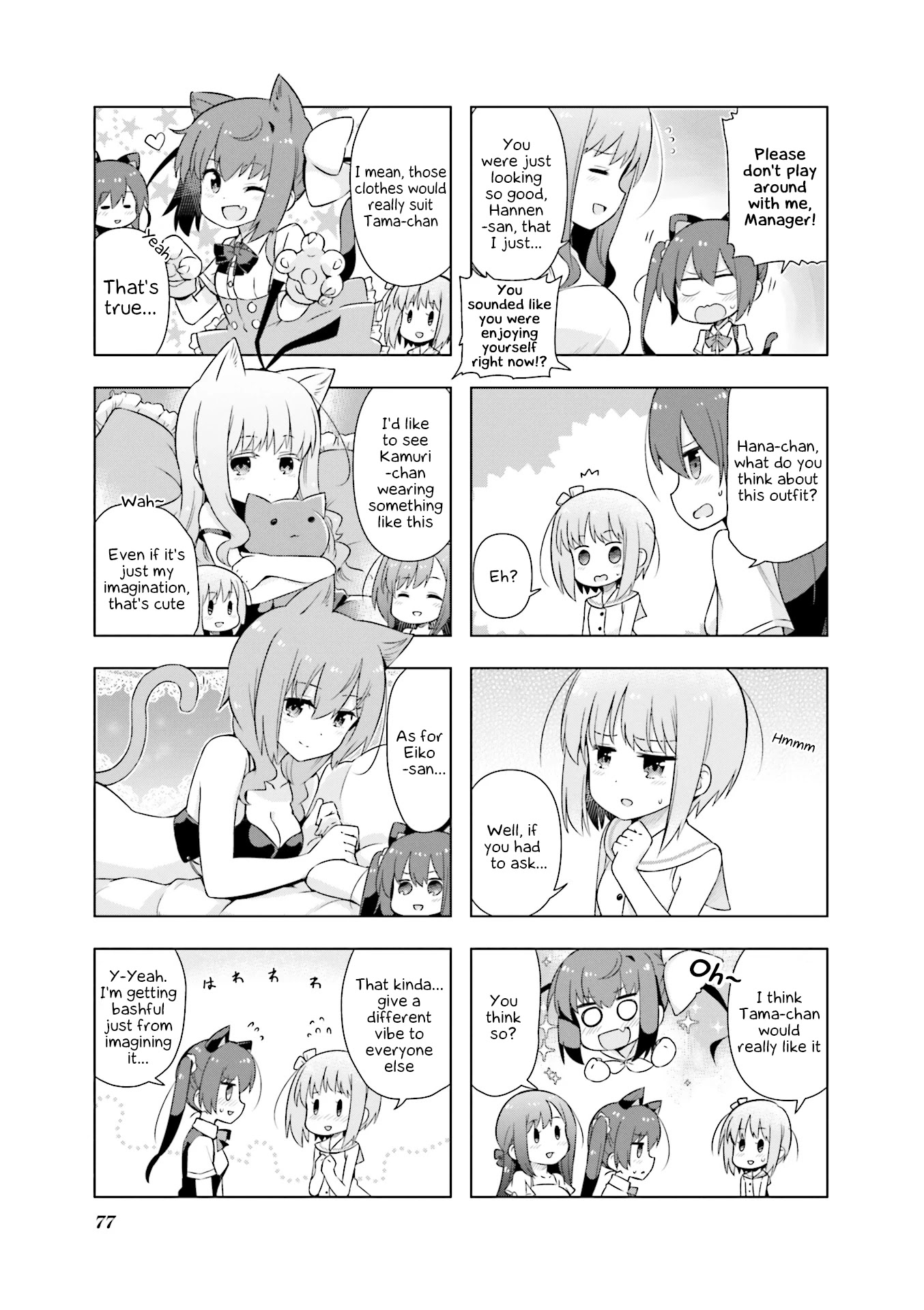Slow Start dj: Slow Start Anthology Comic Chapter 9 page 5 - Chapter 9: Hiroe-san's Changing Tournament
