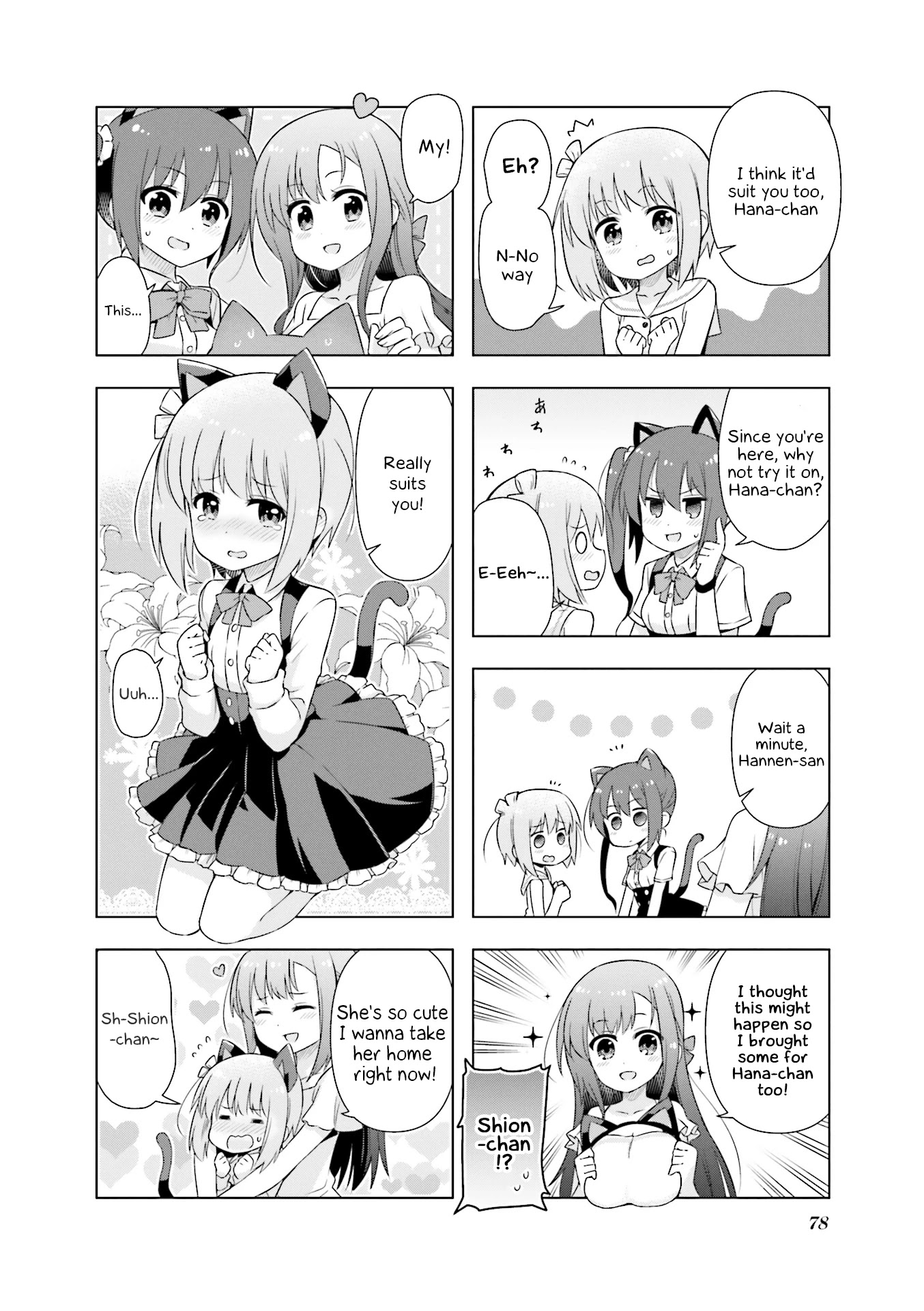 Slow Start dj: Slow Start Anthology Comic Chapter 9 page 6 - Chapter 9: Hiroe-san's Changing Tournament