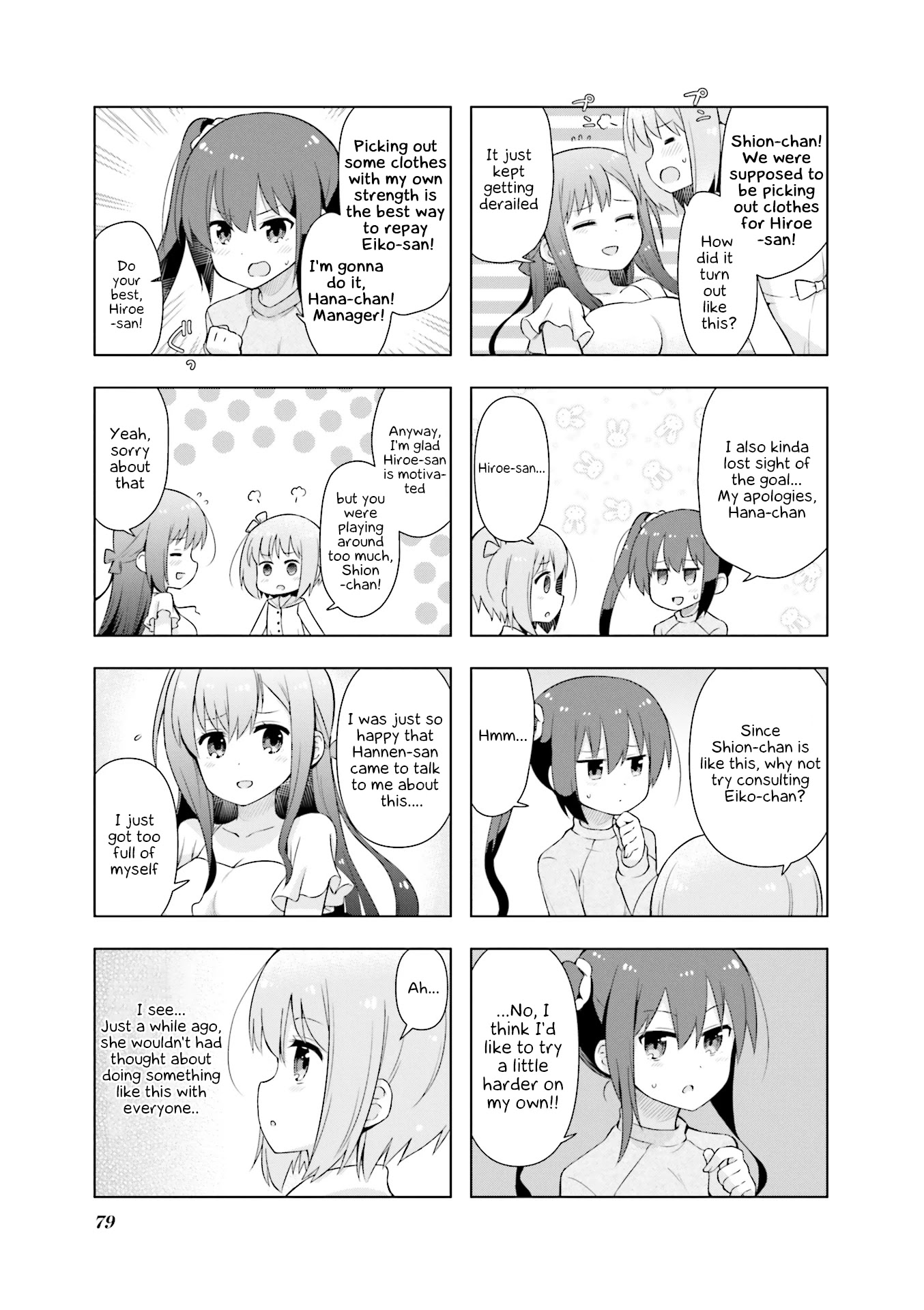 Slow Start dj: Slow Start Anthology Comic Chapter 9 page 7 - Chapter 9: Hiroe-san's Changing Tournament