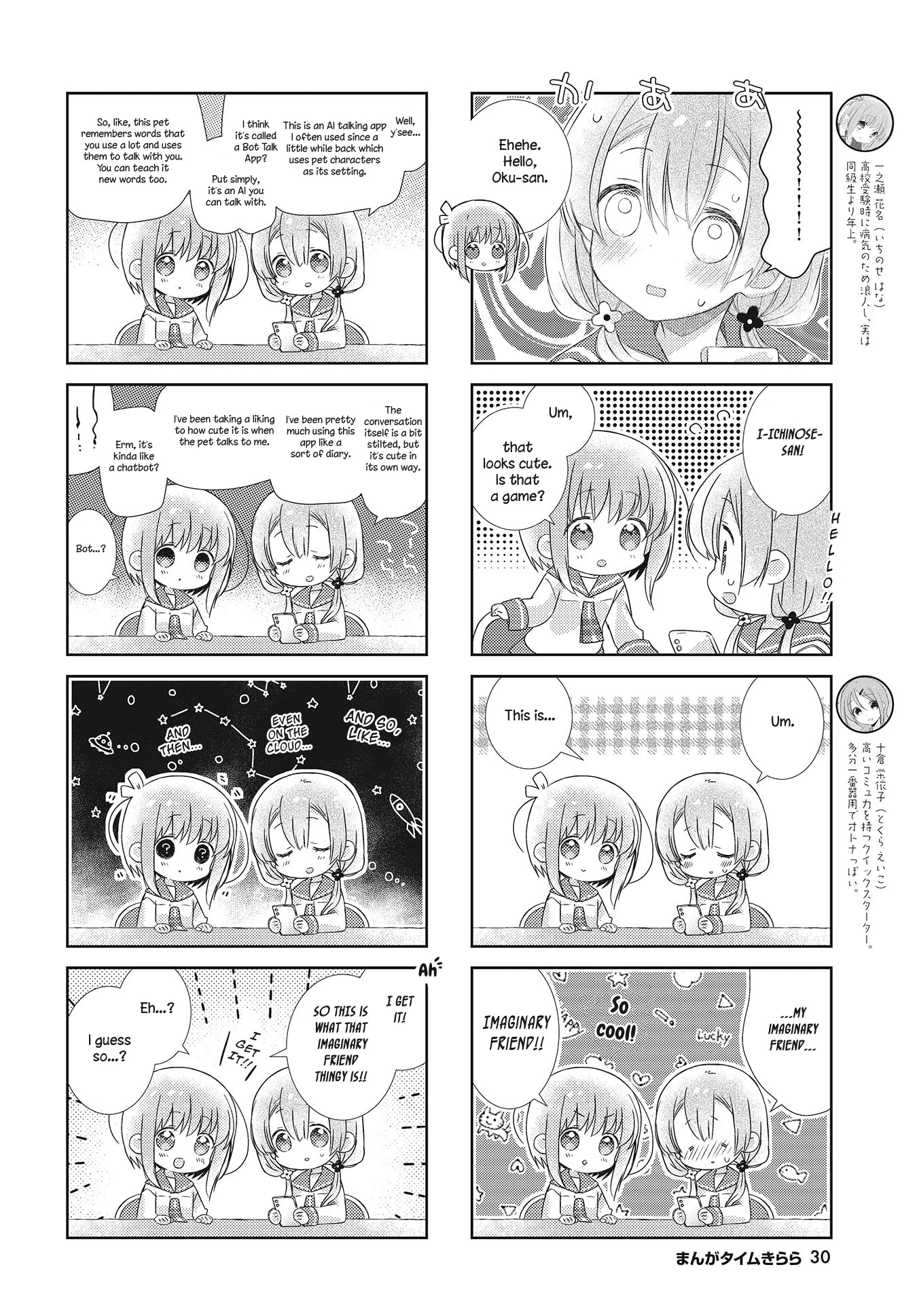 Slow Start Chapter 100 page 2 - Chapter 100