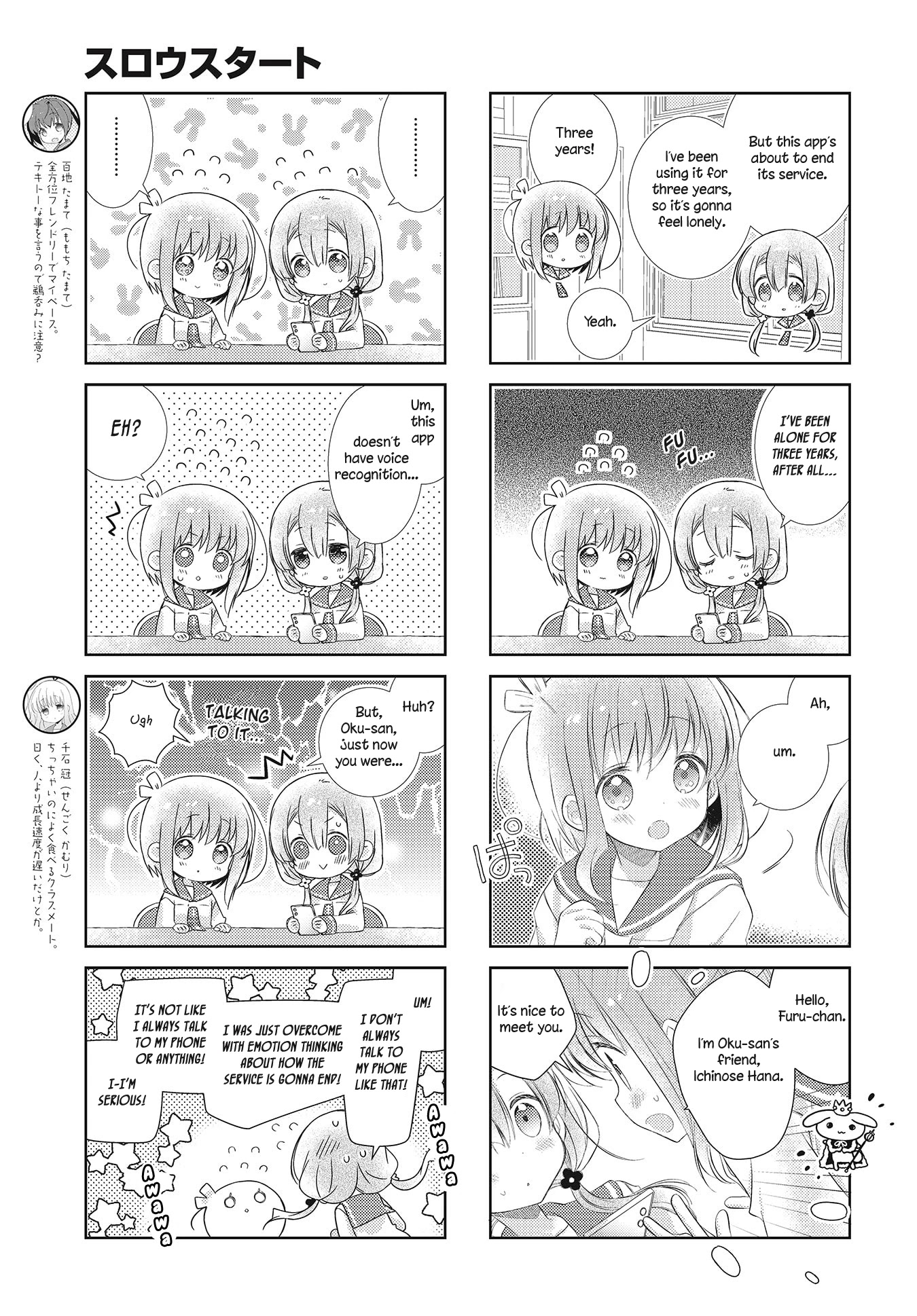 Slow Start Chapter 100 page 3 - Chapter 100