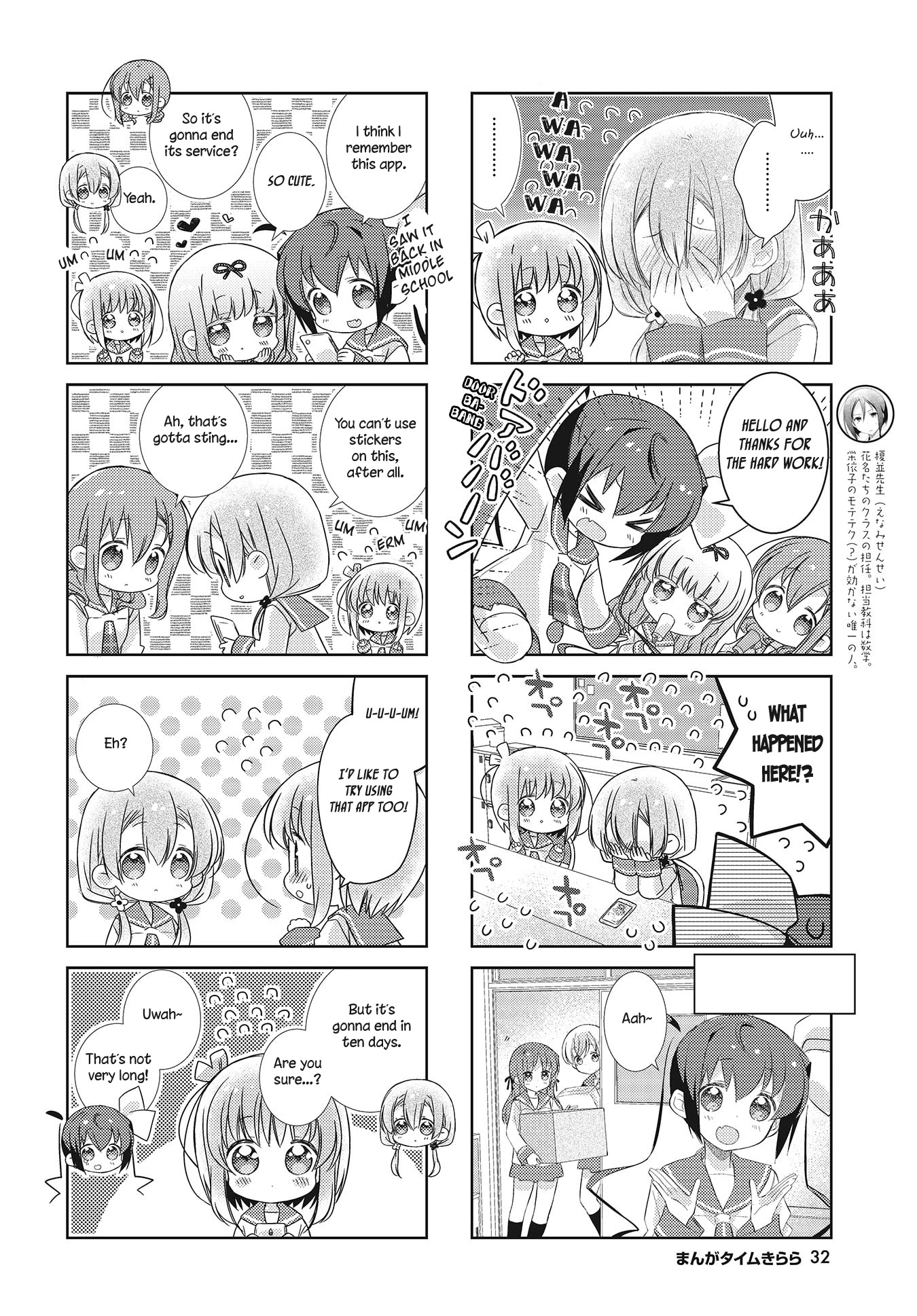 Slow Start Chapter 100 page 4 - Chapter 100