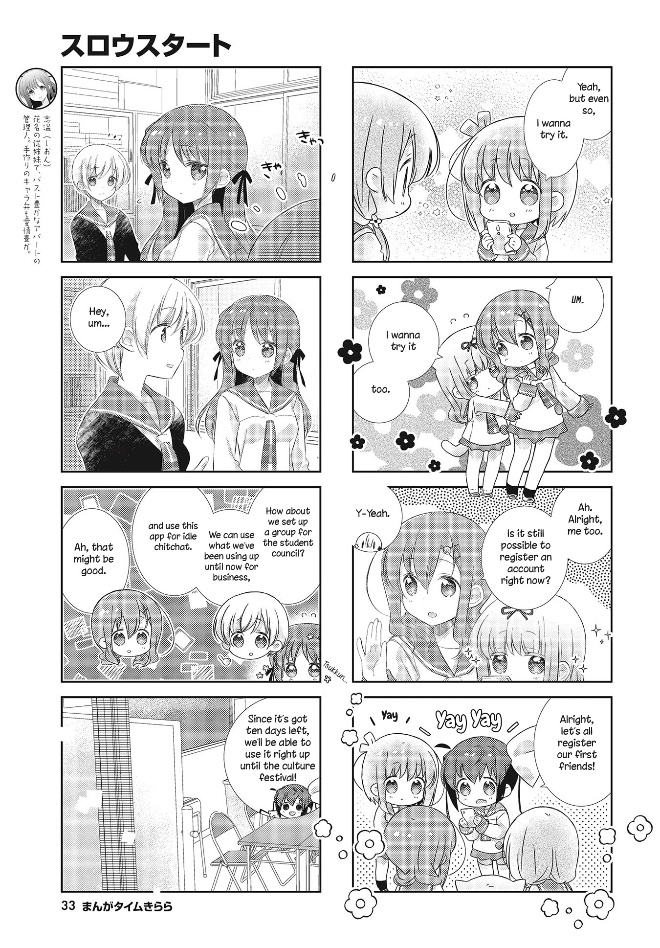 Slow Start Chapter 100 page 5 - Chapter 100