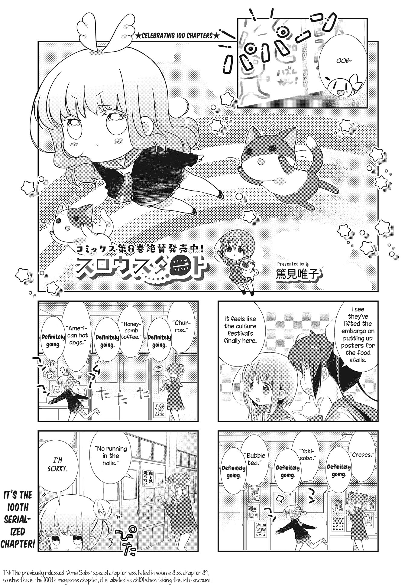 Slow Start Chapter 101 page 1 - Chapter 101