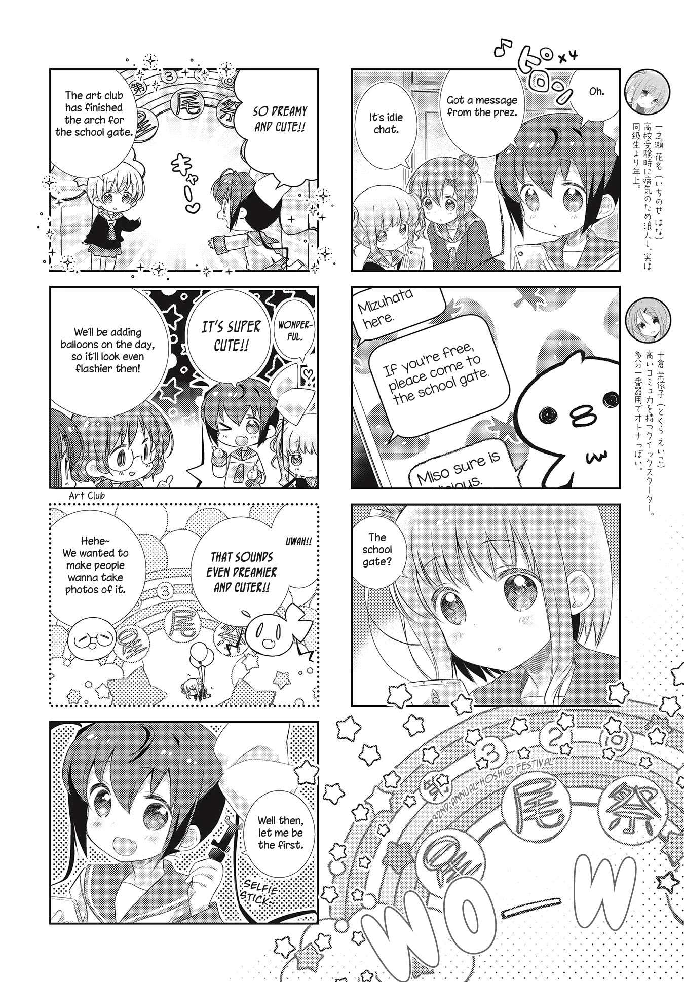 Slow Start Chapter 101 page 2 - Chapter 101