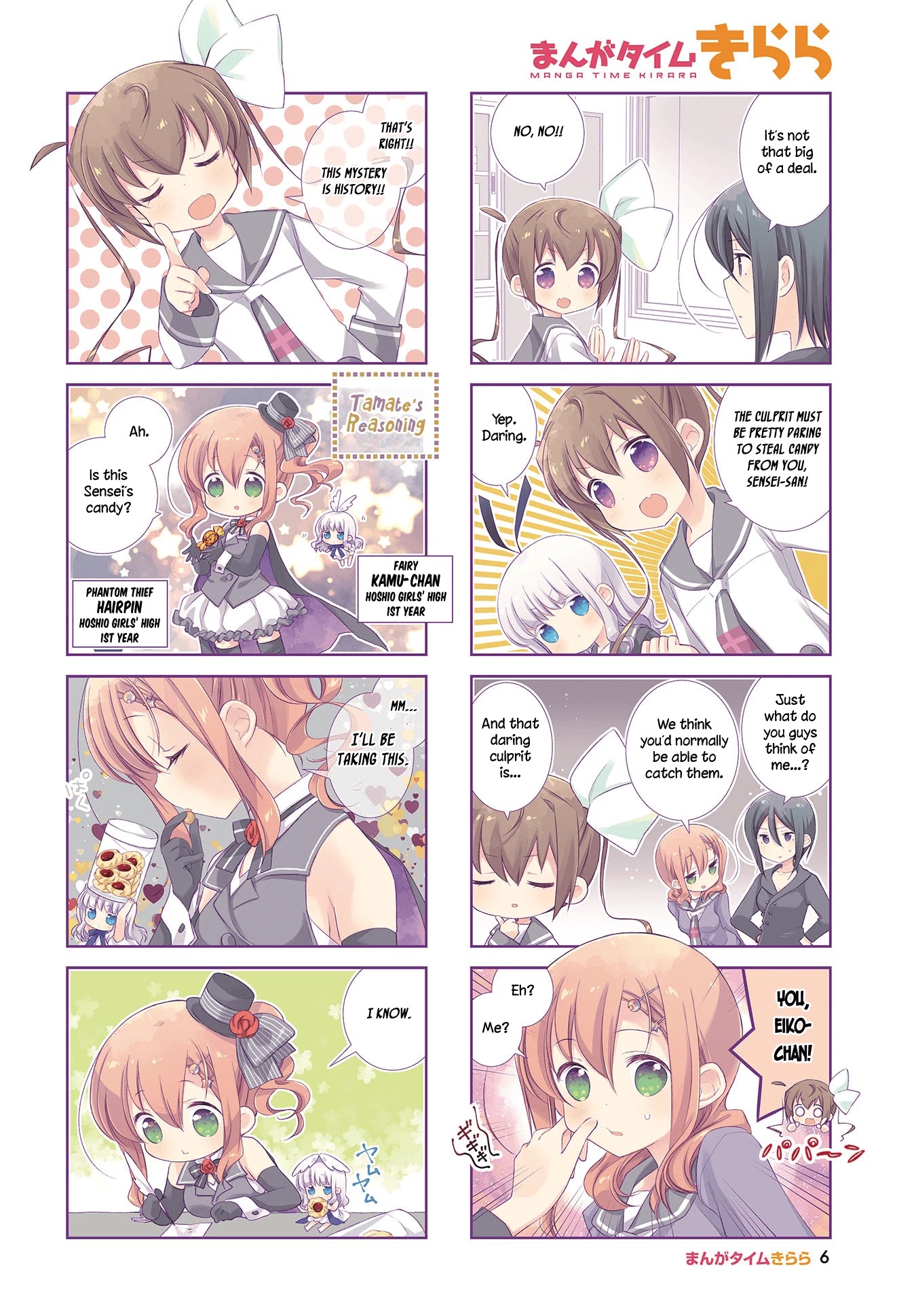 Slow Start Chapter 102 page 2 - Chapter 102