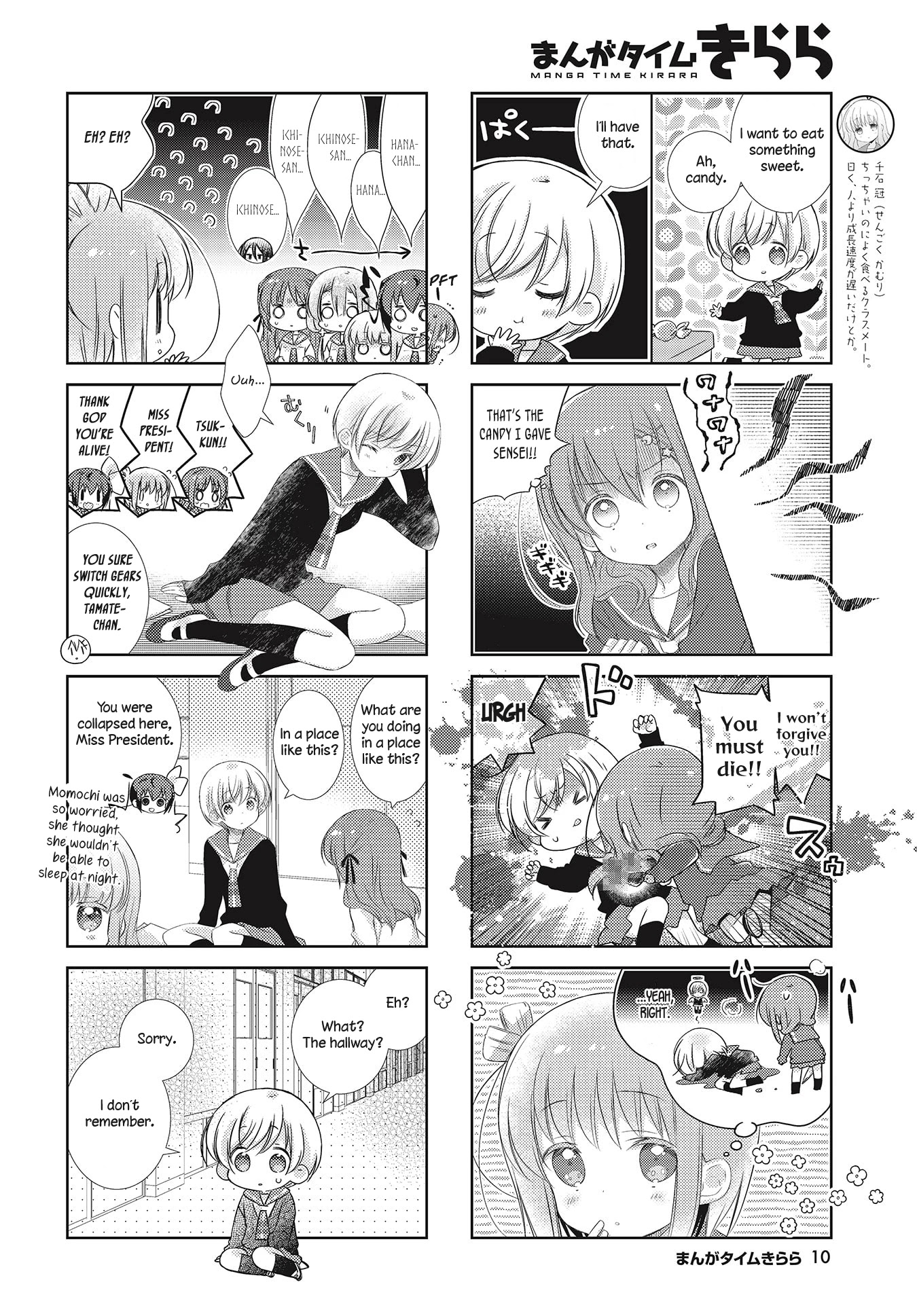 Slow Start Chapter 102 page 6 - Chapter 102