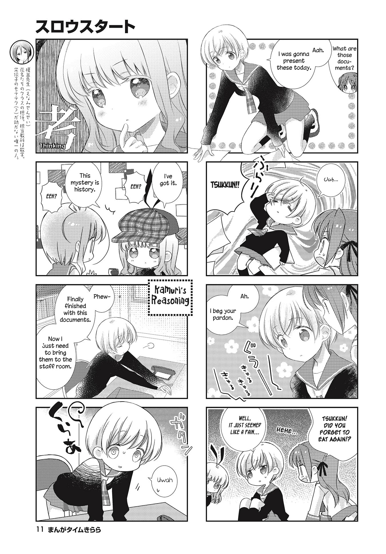Slow Start Chapter 102 page 7 - Chapter 102
