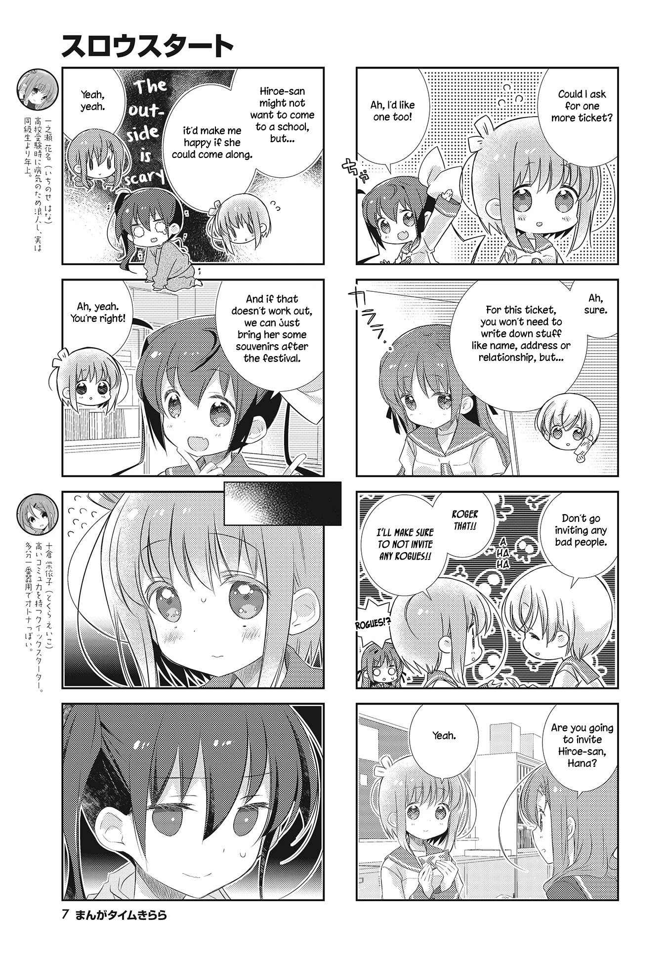 Slow Start Chapter 103 page 4 - Chapter 103