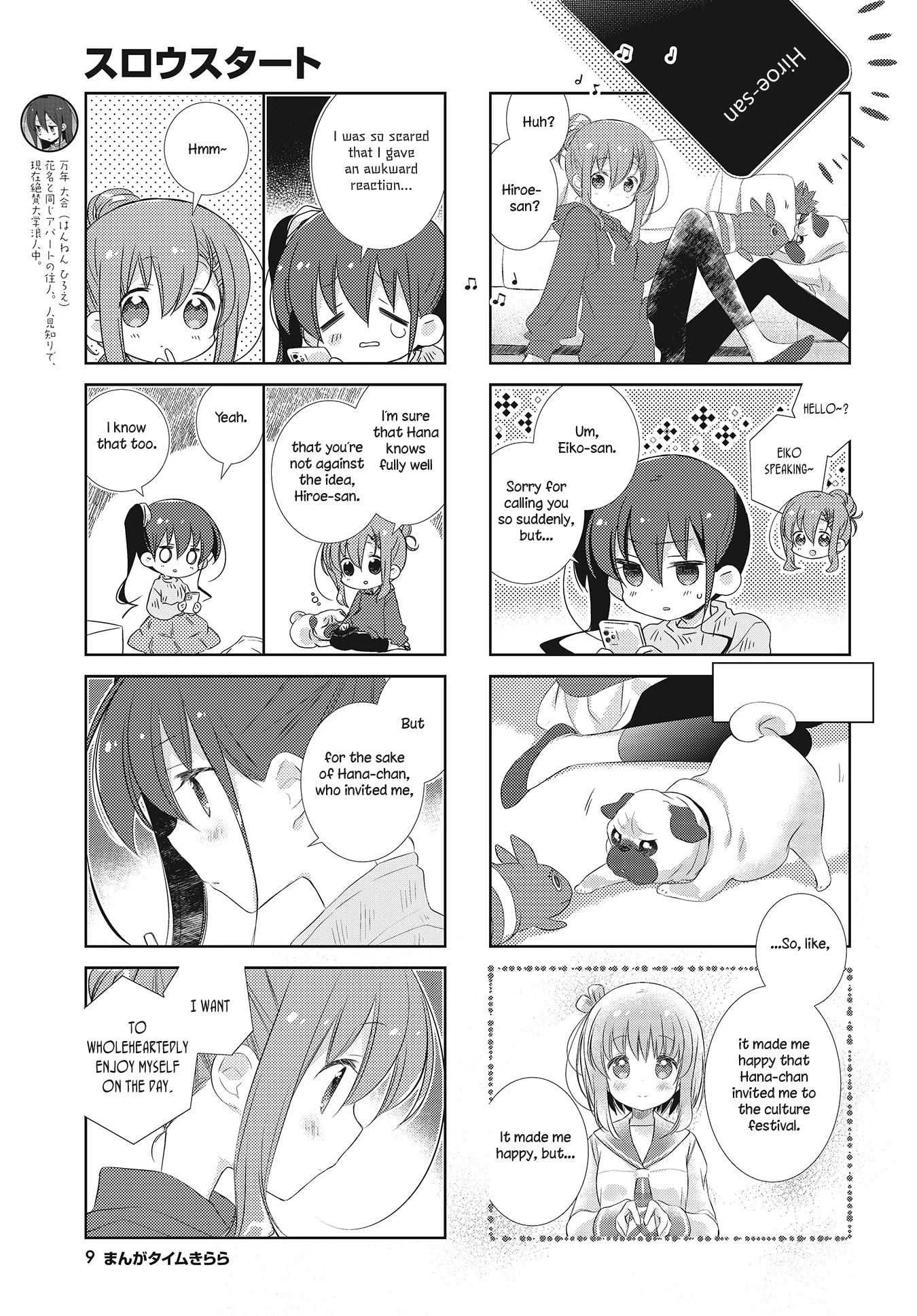 Slow Start Chapter 103 page 6 - Chapter 103