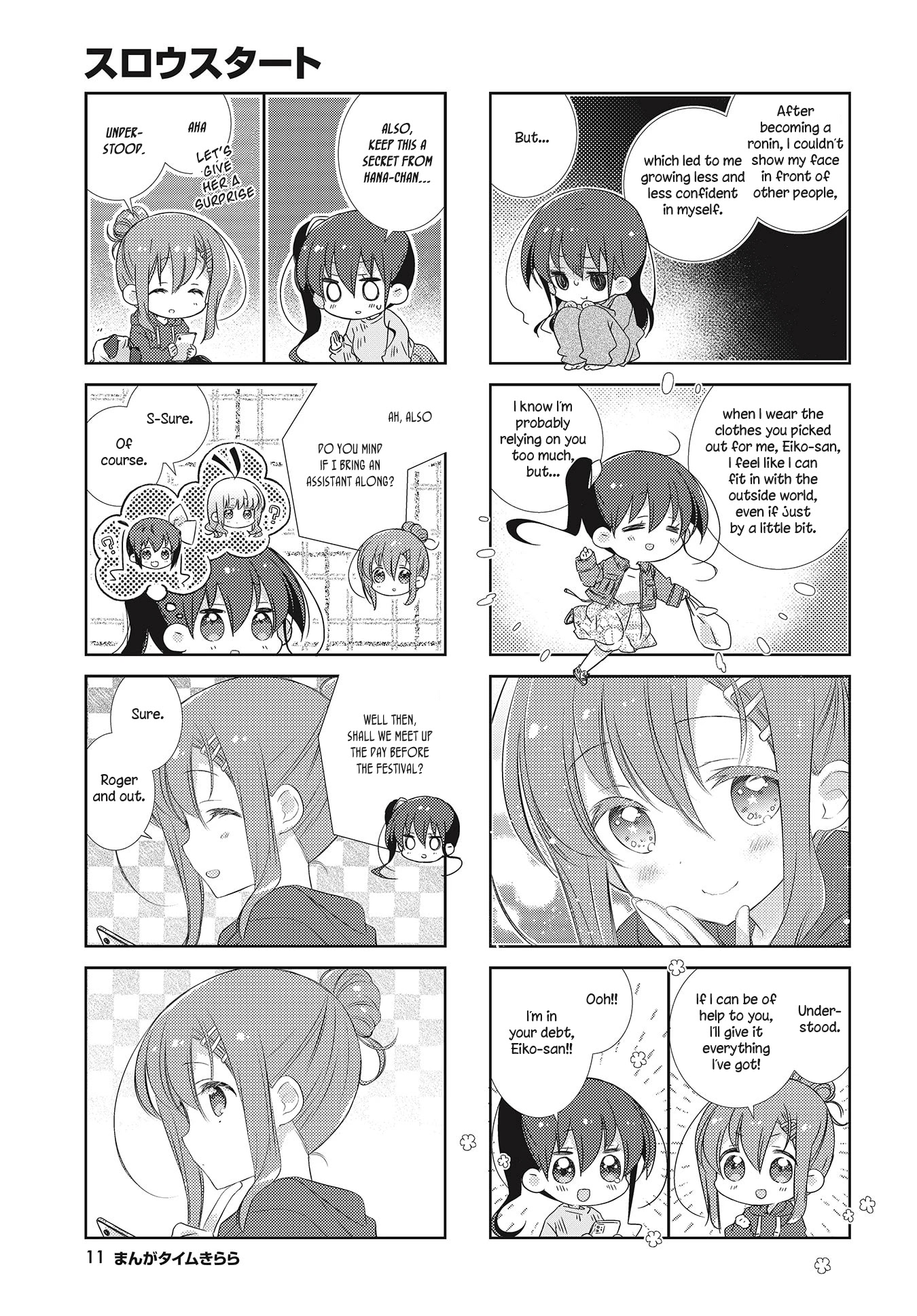 Slow Start Chapter 103 page 8 - Chapter 103