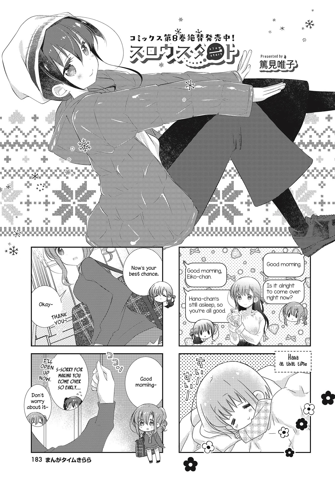 Slow Start Chapter 104 page 1 - Chapter 104