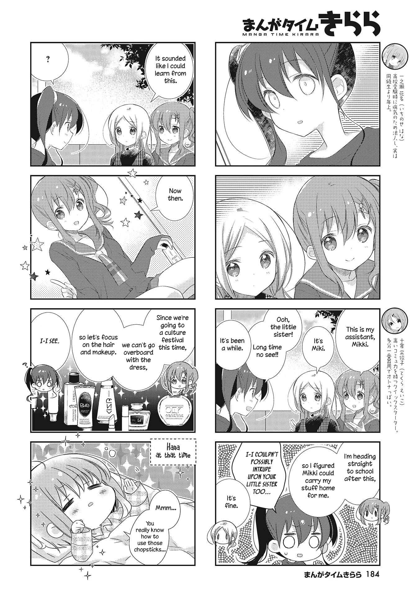 Slow Start Chapter 104 page 2 - Chapter 104