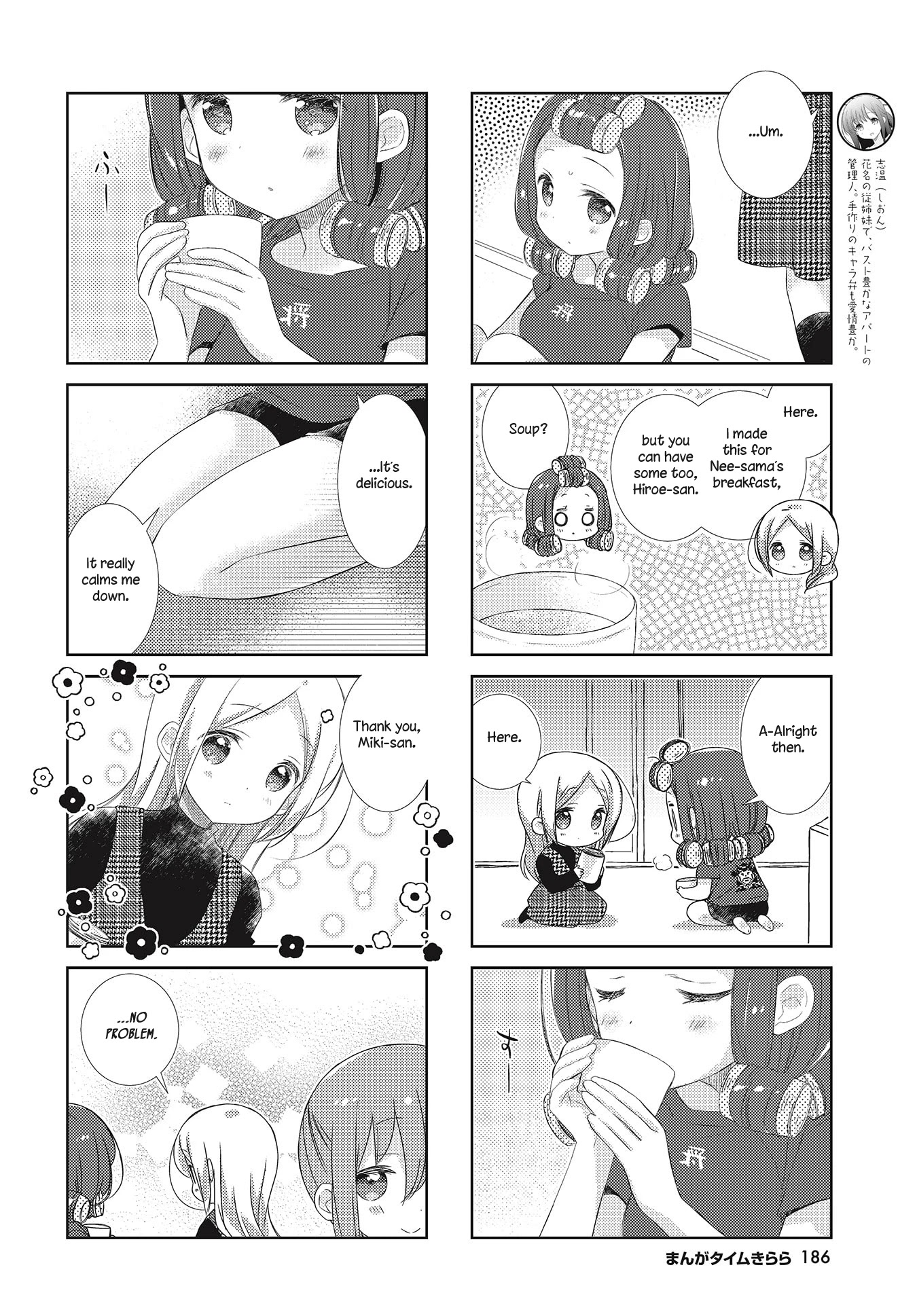Slow Start Chapter 104 page 4 - Chapter 104
