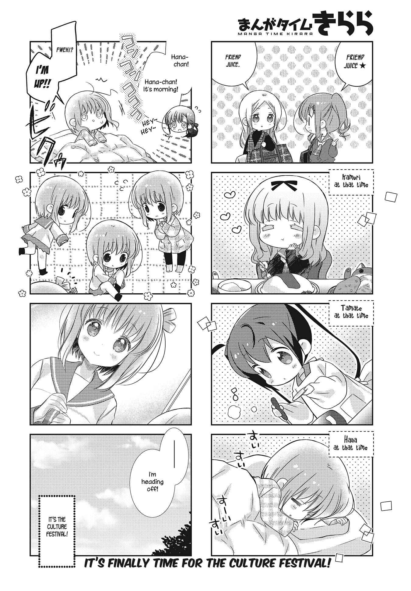 Slow Start Chapter 104 page 8 - Chapter 104